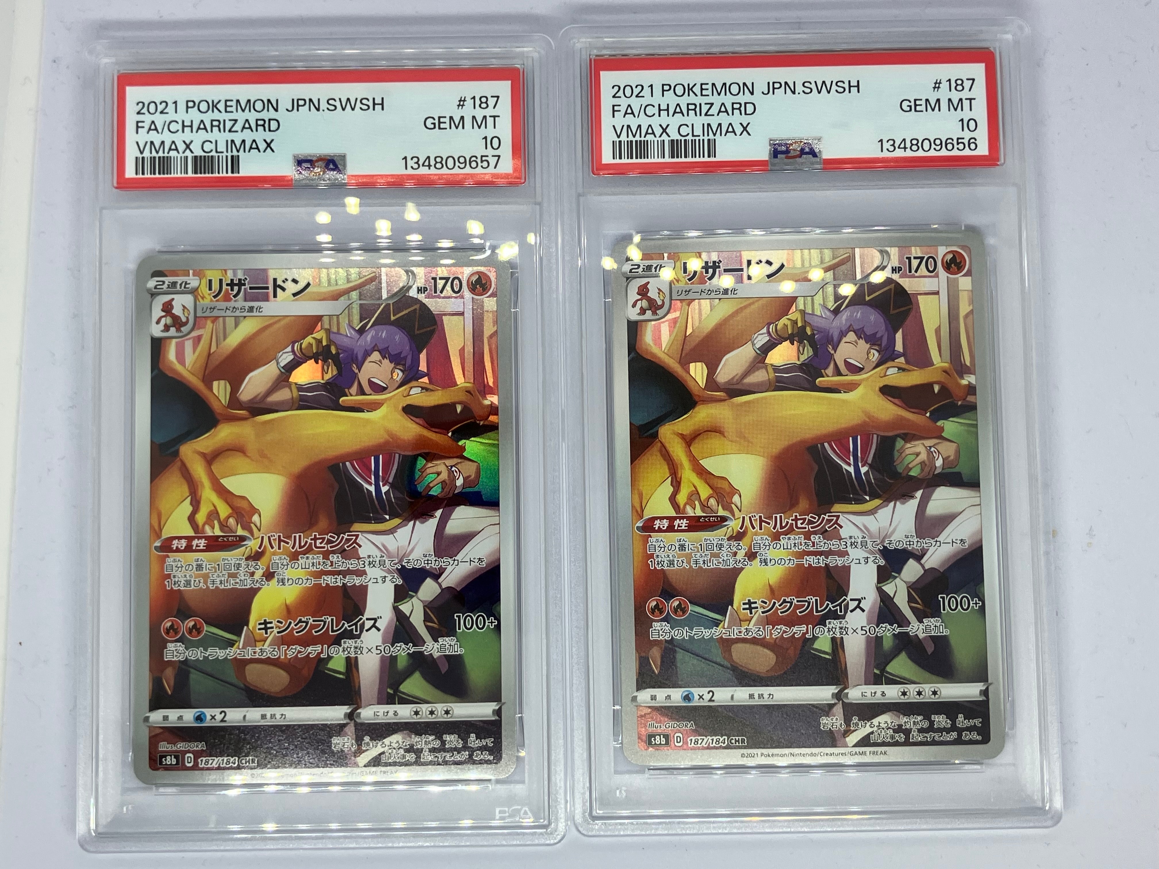 レックウザCLV.X ☆ :1ED [Pt3 079/100](拡張パック「フロンティアの