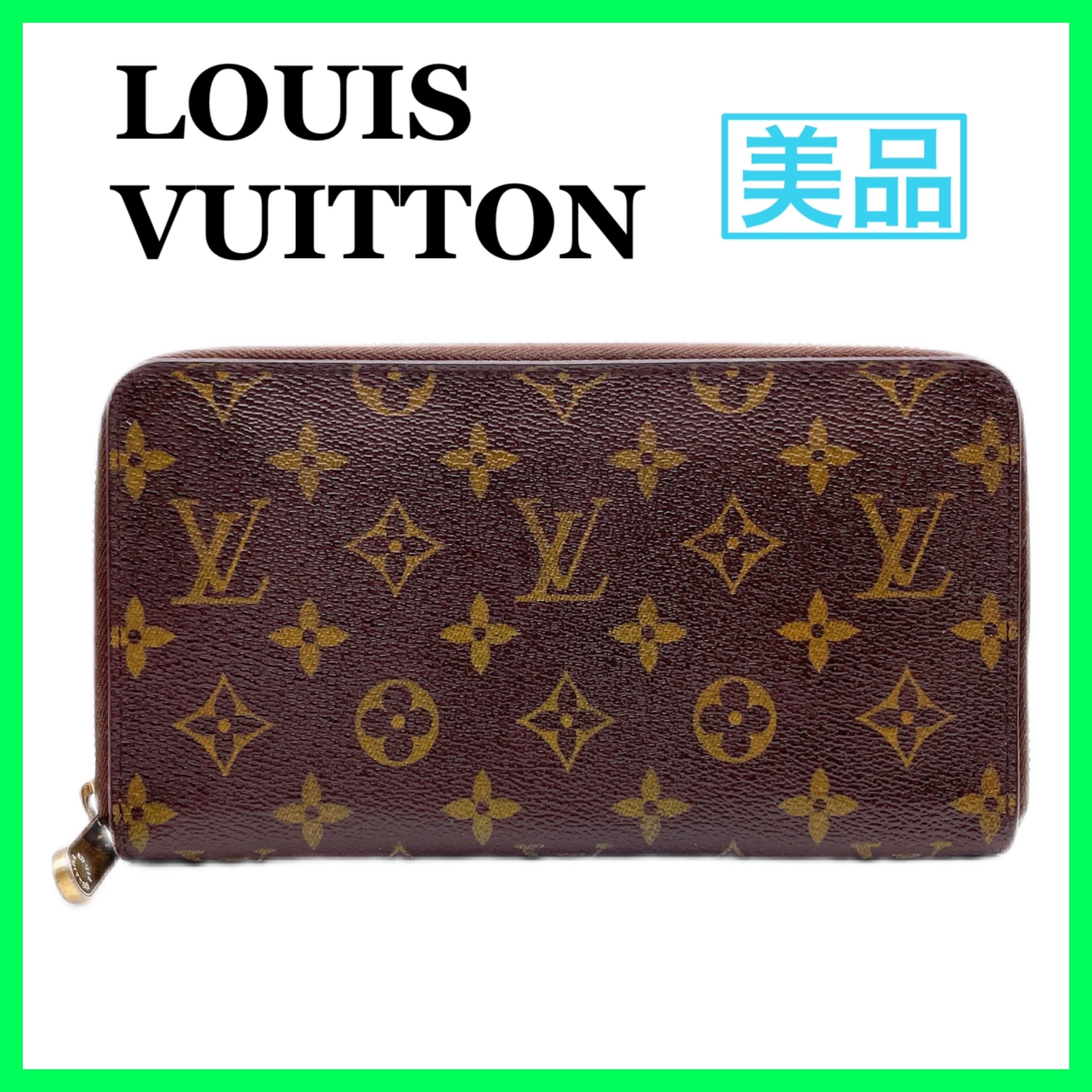 ルイヴィトン レディース 長財布 ジッピーオーガナイザー M60002