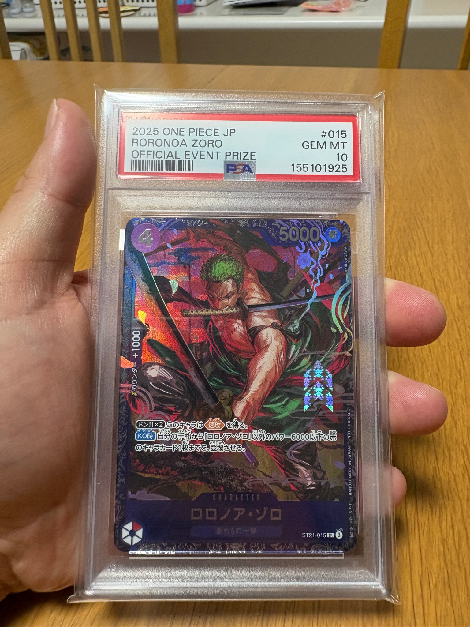 ロロノア・ゾロ SR [ST21-015](プロモーションカード「フラッグシップバトル ベスト8記念品」)