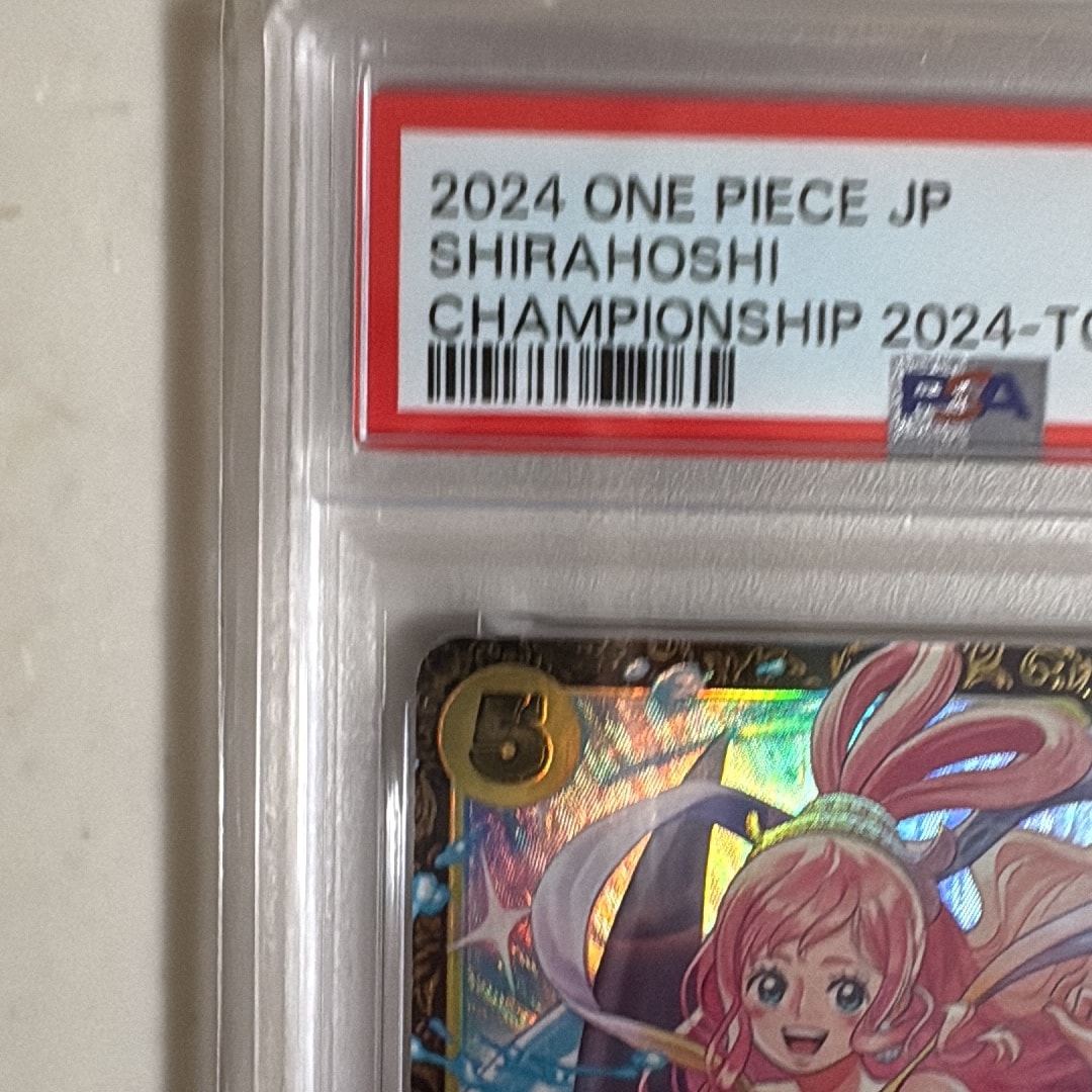 PSA10】しらほし UC [OP03-116](プロモーションカード「チャンピオン