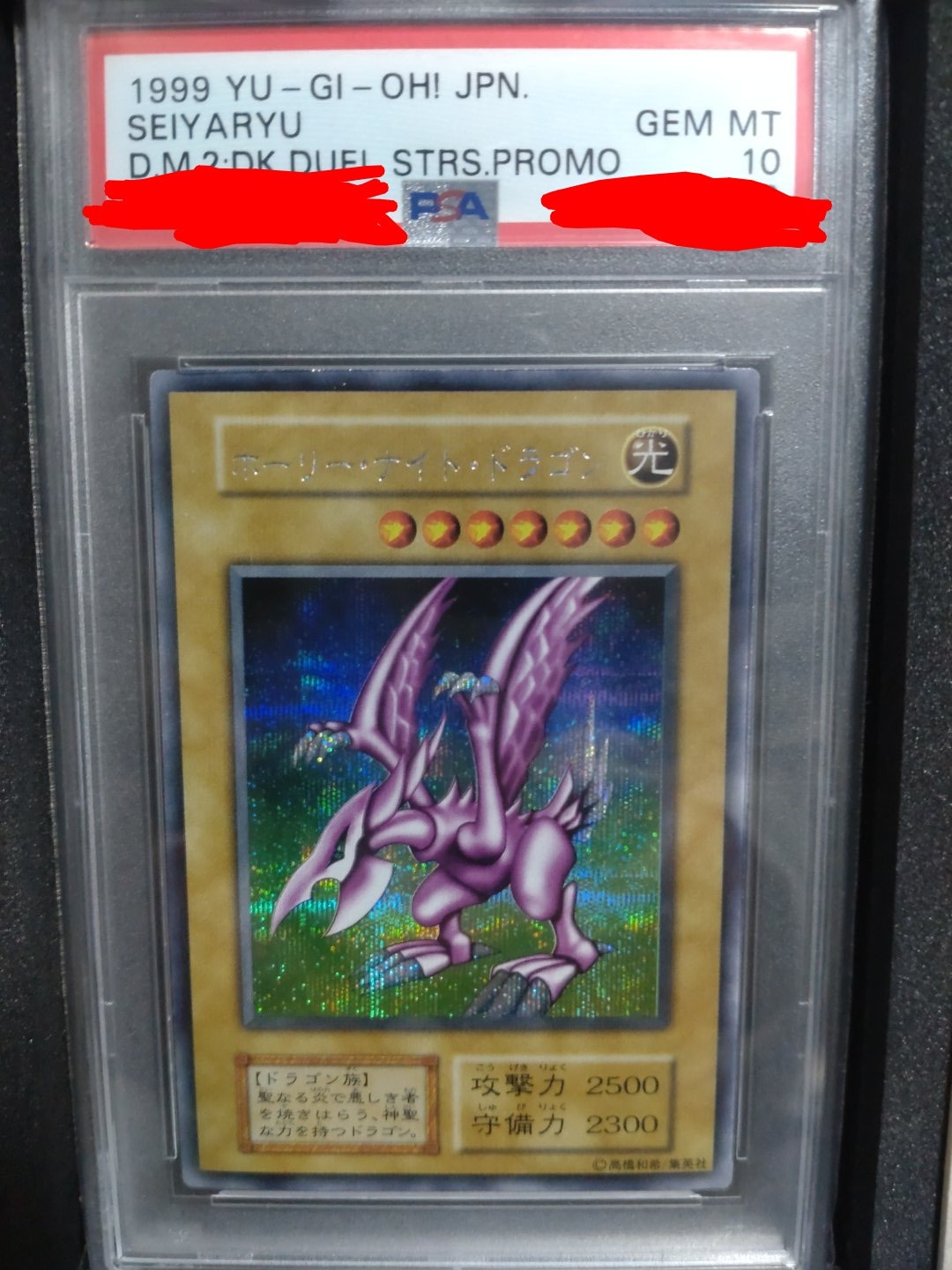 カオス・ソルジャー UR(スクラッチカードキャンペーン)の新品/中古