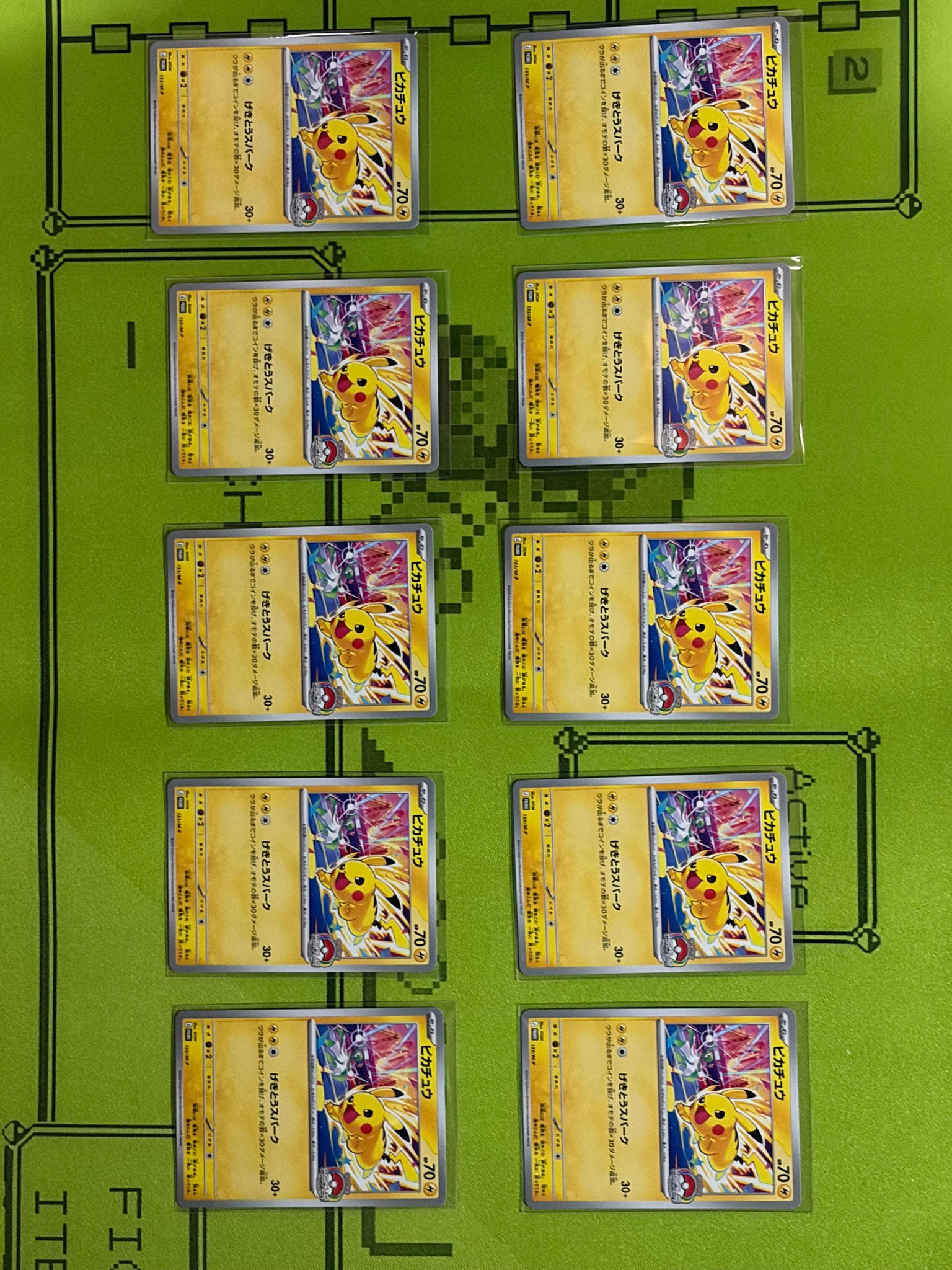 ピカチュウ プロモ [133/M-P](メガ「プロモーションカード」)通販