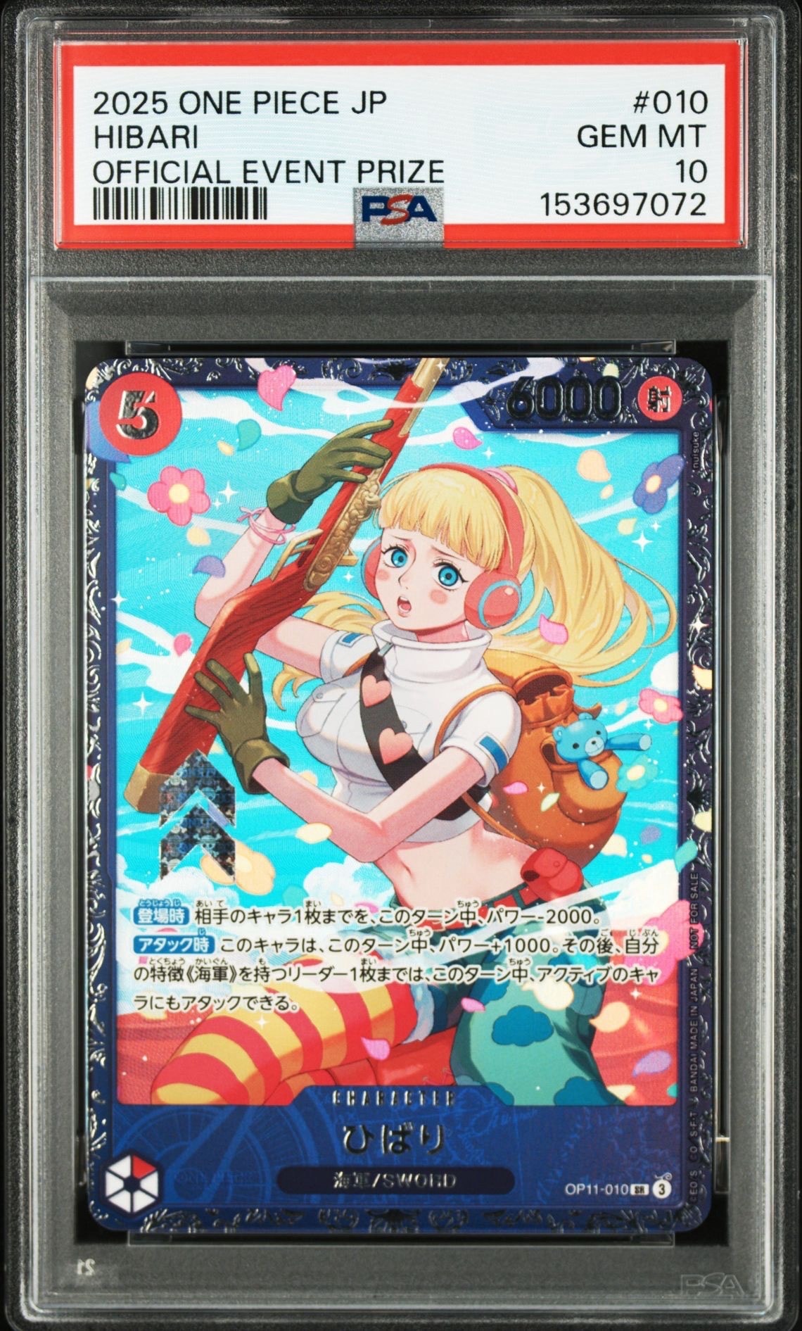 ユースタス・キッド [ST10-013] (チャンピオンシップ 記念品)の新品