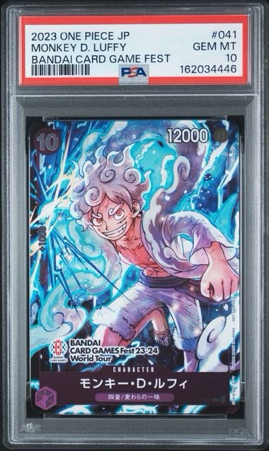 PSA10】モンキー・D・ルフィ P [P-041] (BANDAI CARD GAMES Fest23-24