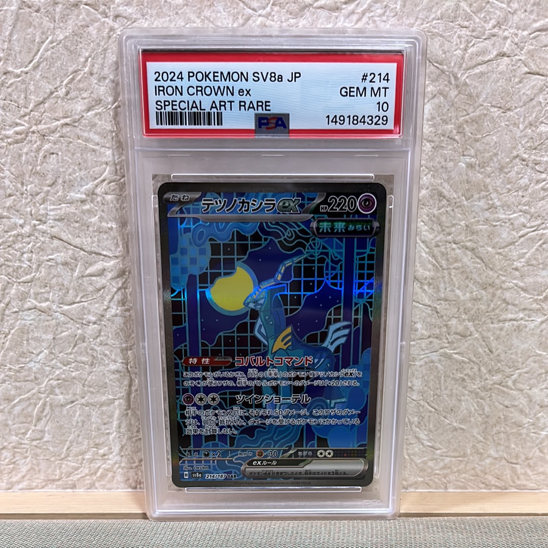 こころのしずく [eVS 016/018](ポケモンカードe「劇場限定VSパック