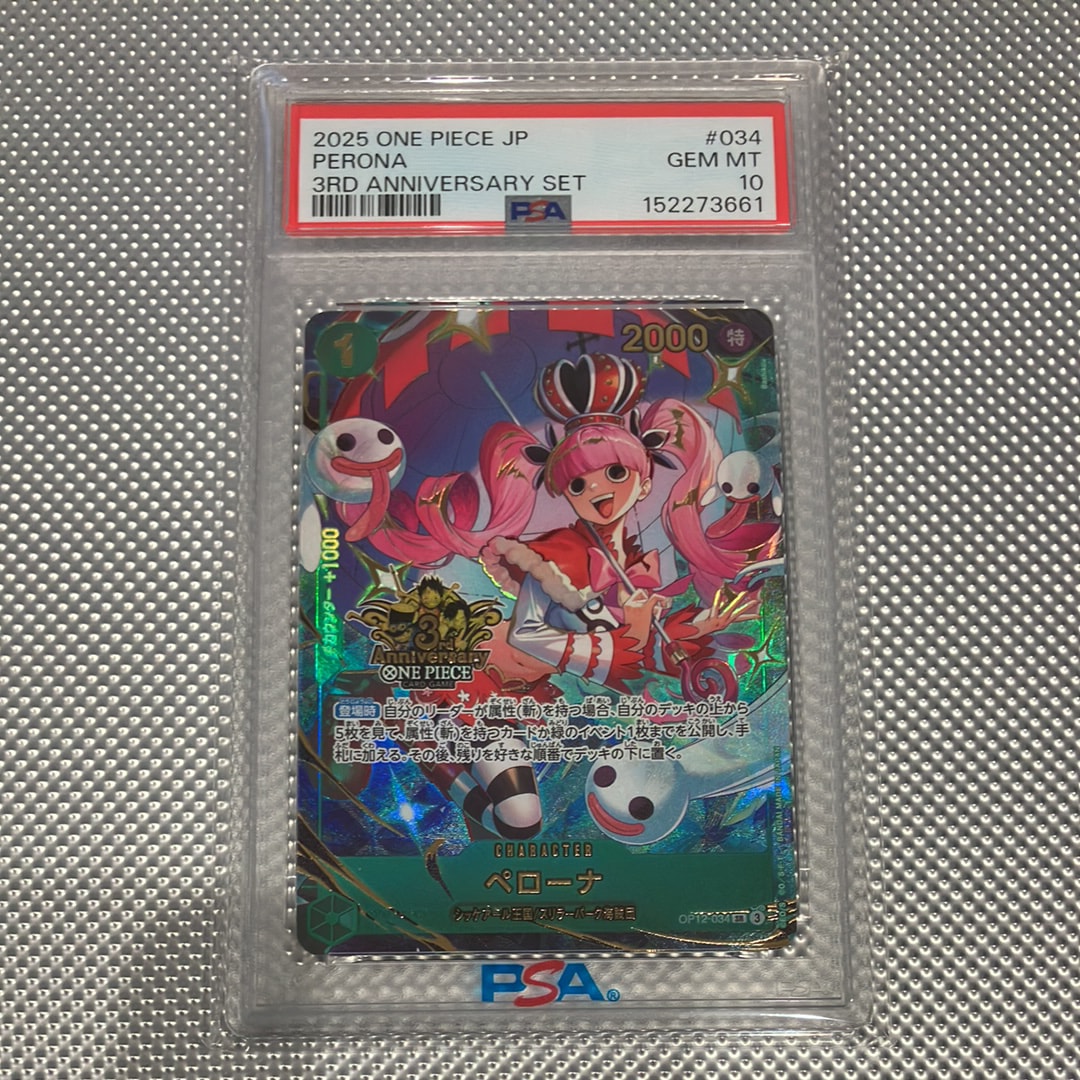 PSA10】ペローナ SR [OP12-034](プロモーションカード「3rd
