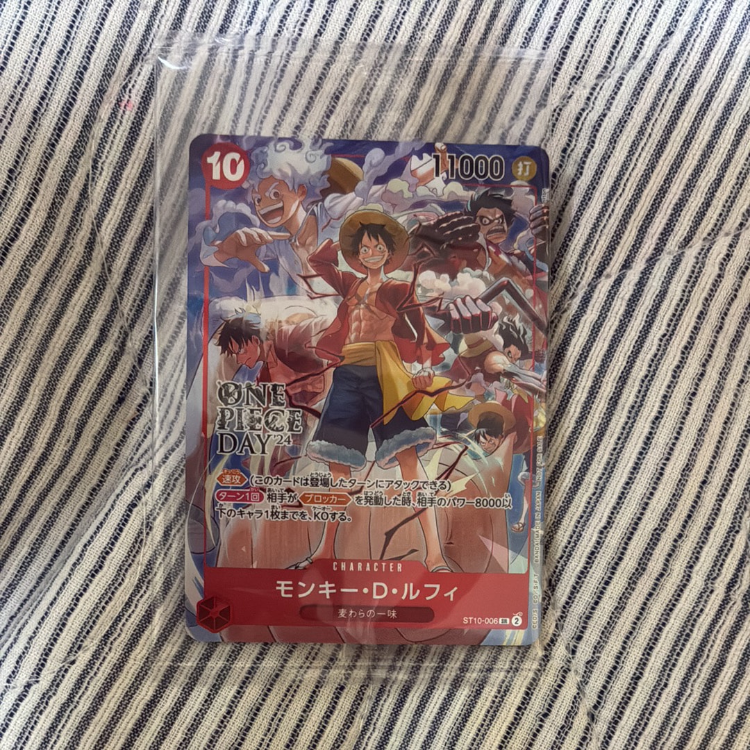 モンキー・D・ルフィ SR [ST10-006](プロモーションカード「ONE PIECE DAY'24 来場者特典」)