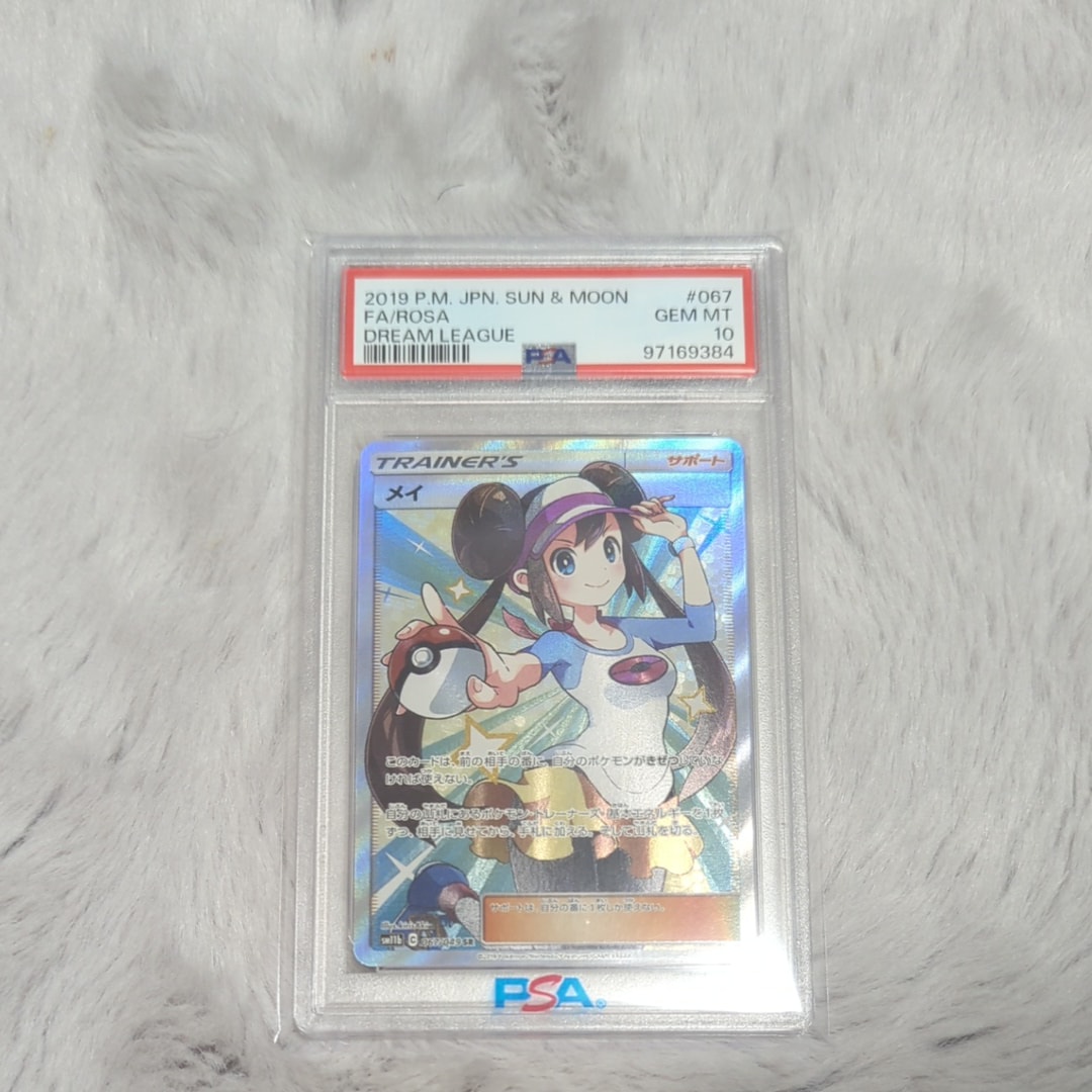 メイ SR[SM11b 067/049](強化拡張パック「ドリームリーグ」)の