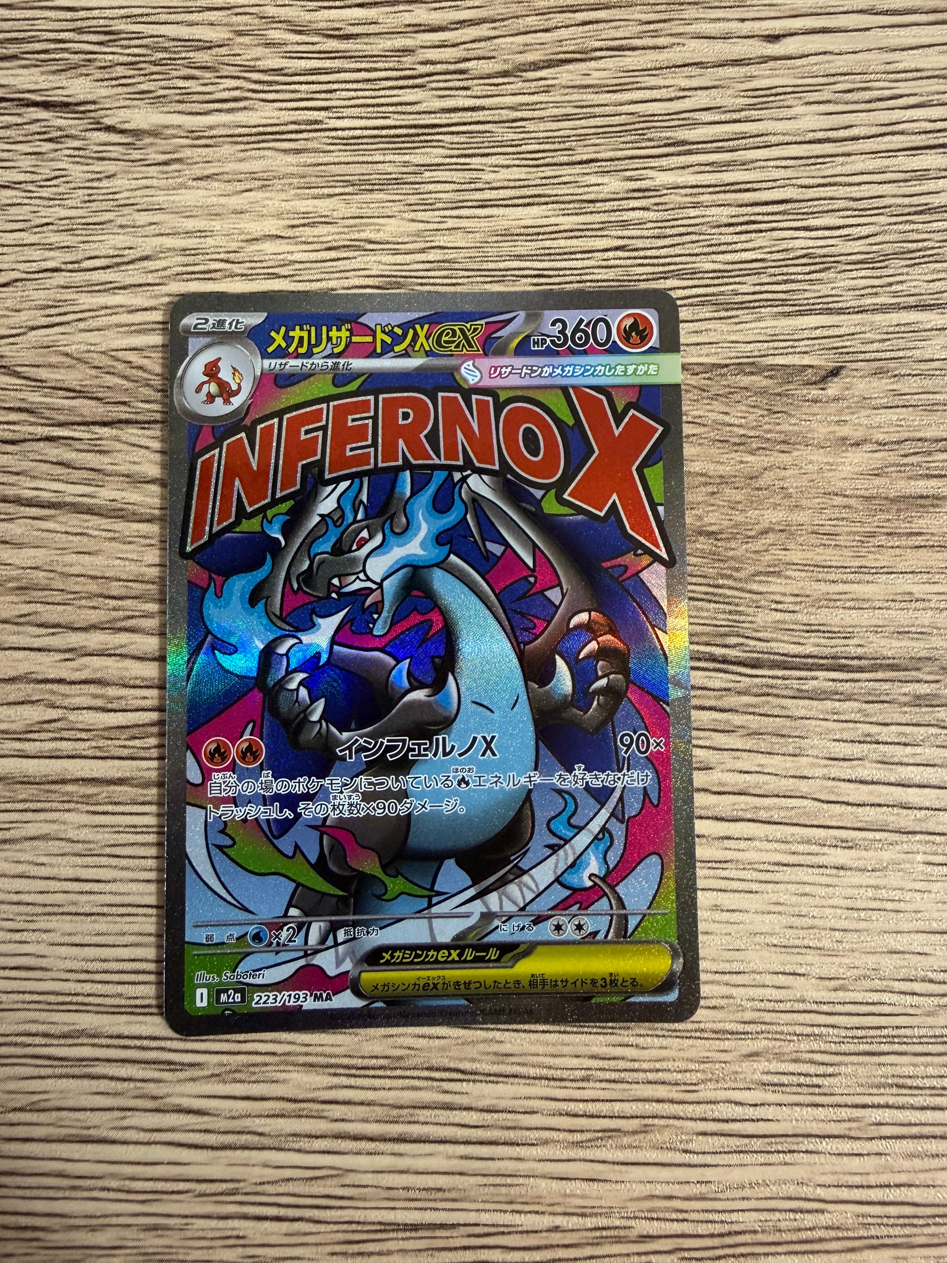 PSA10 メガルカリオex MA 228/193 メガドリームex m2a PSA 10 MEGA Lucario ex MA 228/193 MEGA Dream ex M2a Pokemon Card