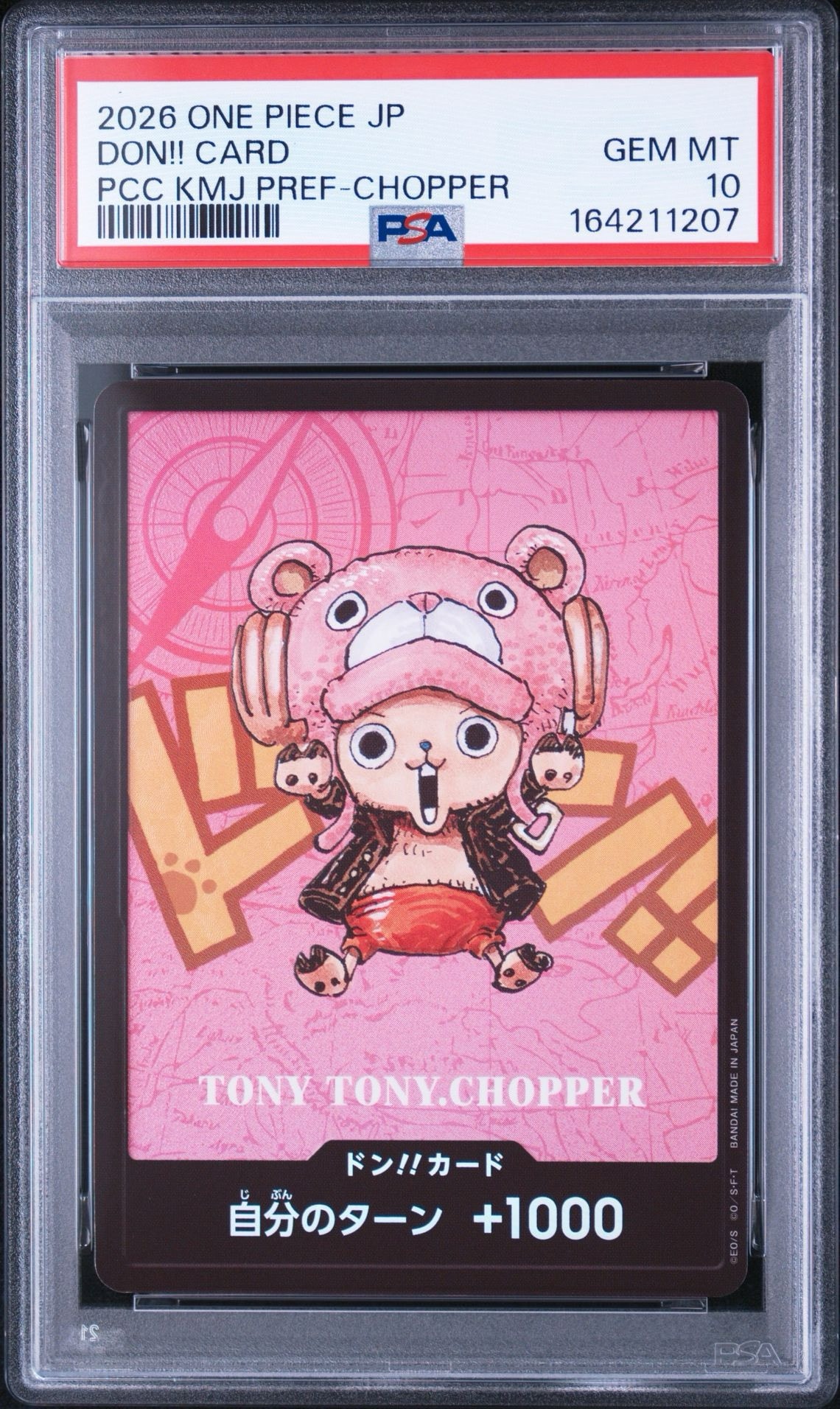 あ*様 PSA10 チョッパー 熊本県スペシャル PSA10】ドン!!カード : トニートニー・チョッパー (プレミアムカード
