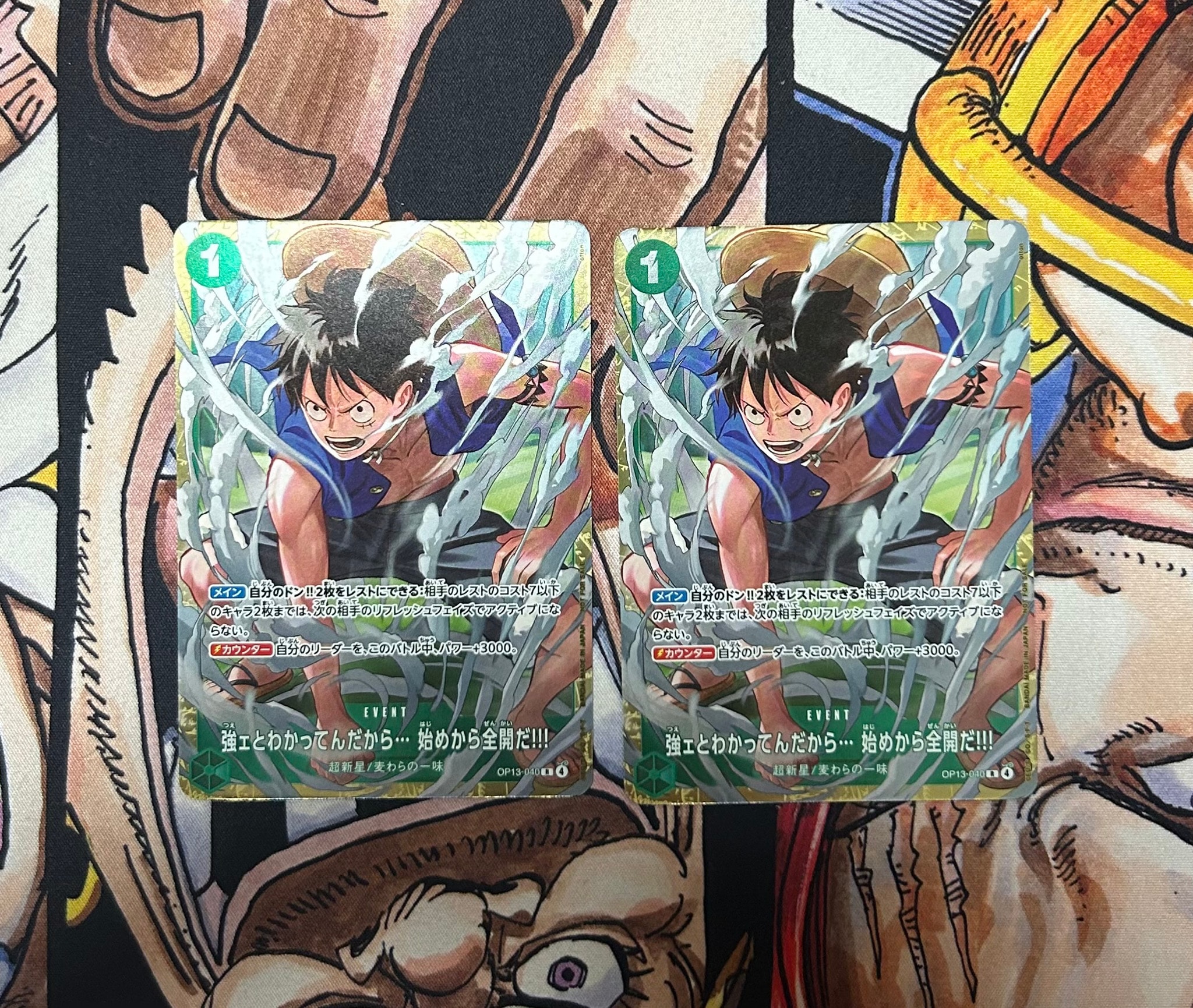 強ェとわかってんだから... 始めから全開だ!!! R :優勝記念品 [OP13-040](プロモーションカード「スタンダードバトル 2026年6月」)