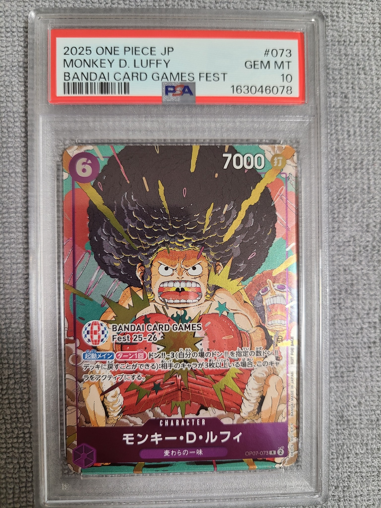 PSA10】モンキー・D・ルフィ R :来場記念品 [OP07-073](プロモーション