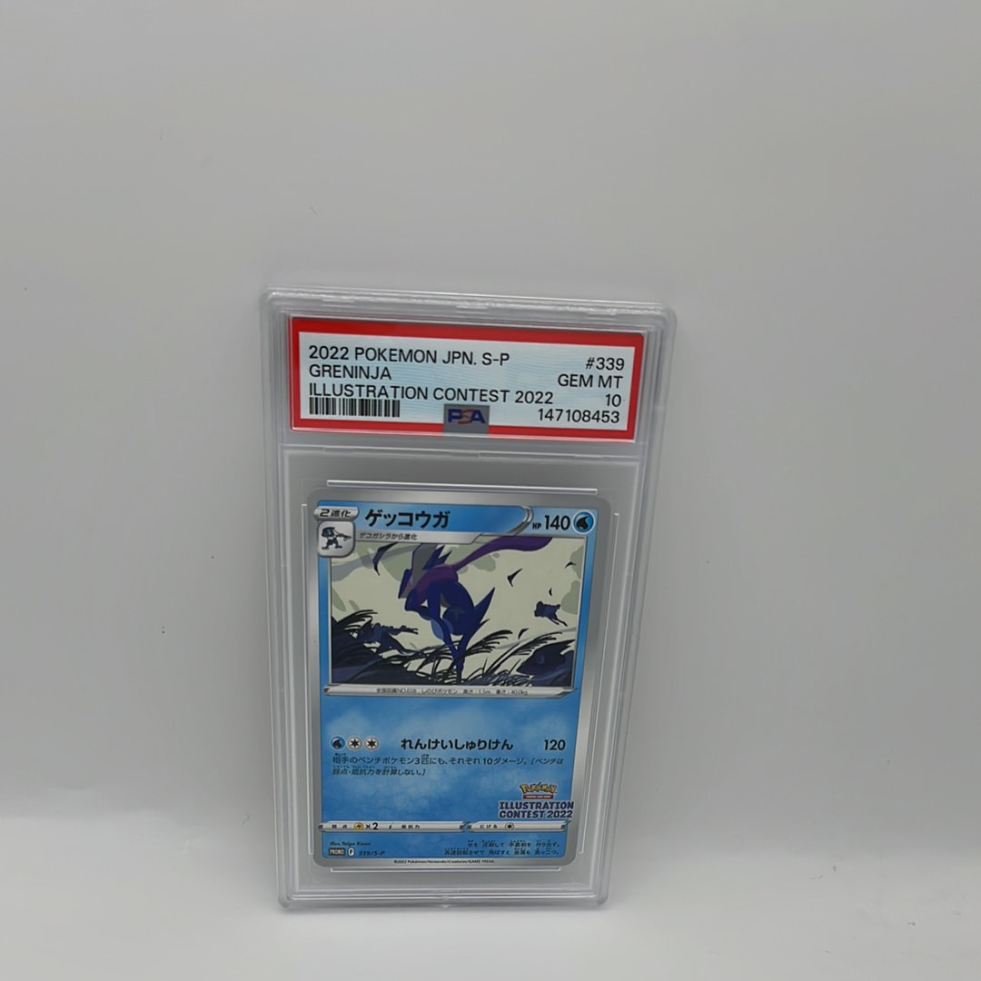 レッドの挑戦 SR[SM10 107/095](拡張パック「ダブルブレイズ」)の新品