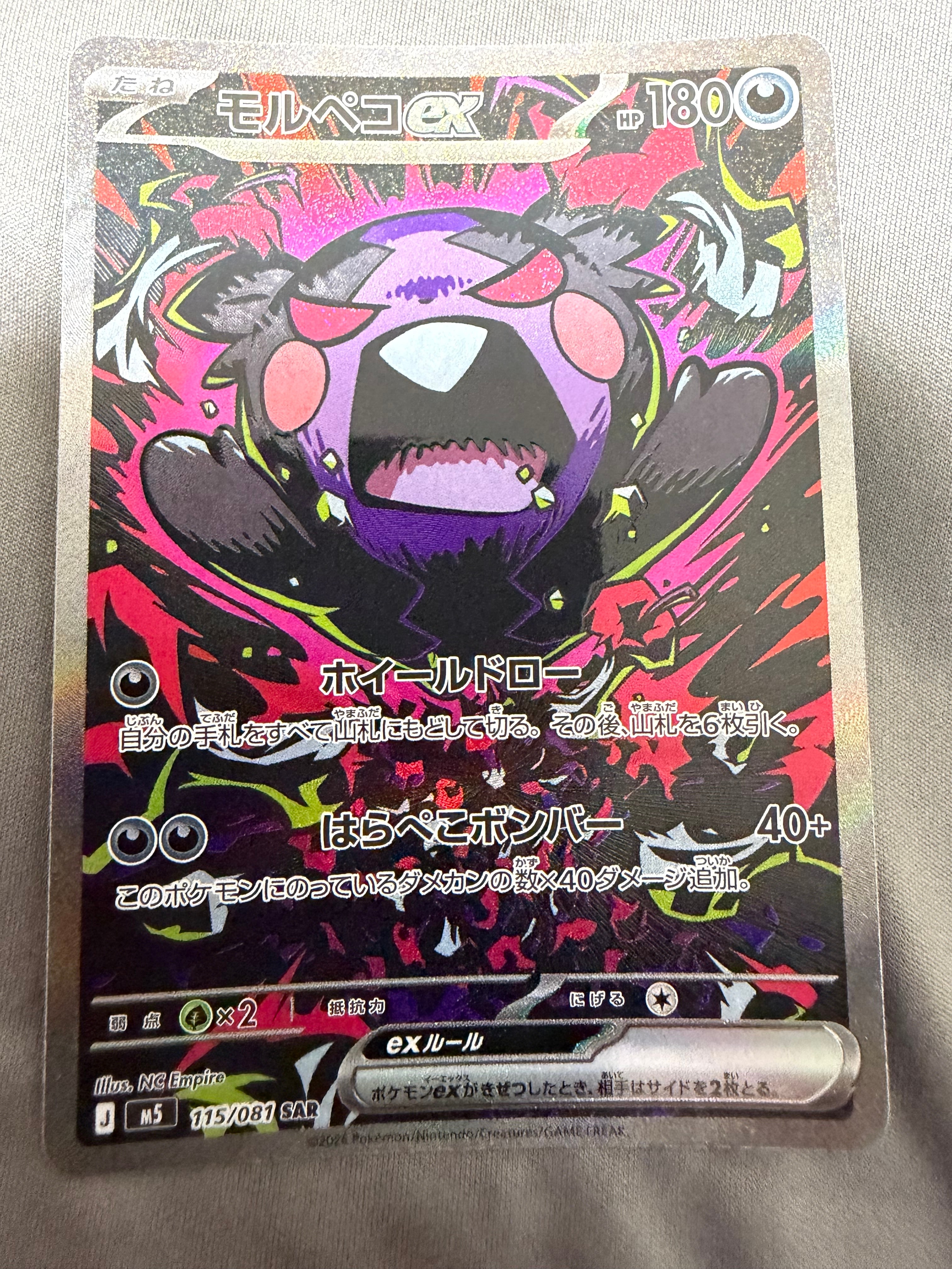 リザードン U :1ED [CP3 005/032](コンセプトパック「ポケキュン
