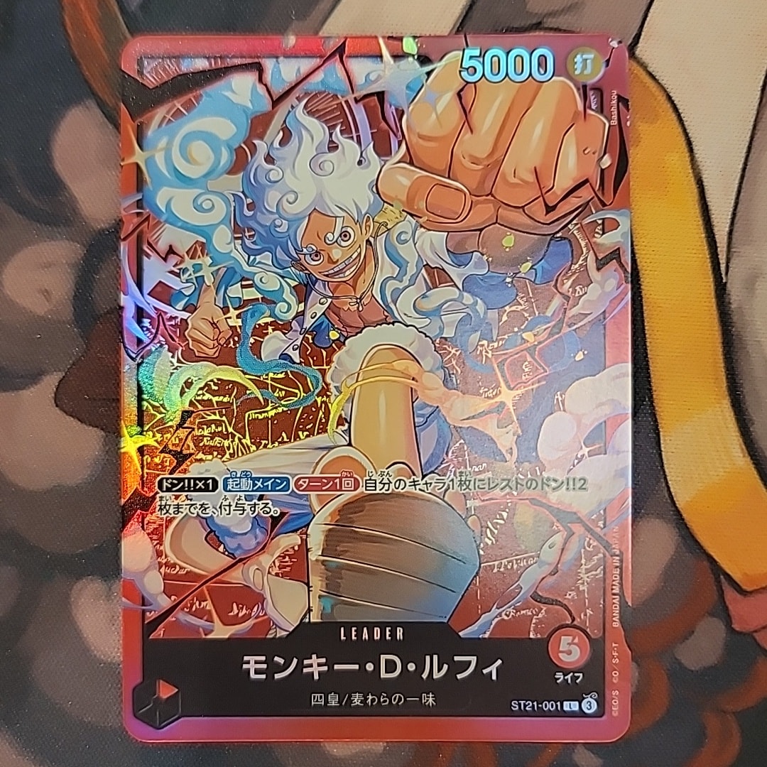 モンキー・D・ルフィ L [ST21-001](スタートデッキ「赤 モンキー・D・ルフィ」)