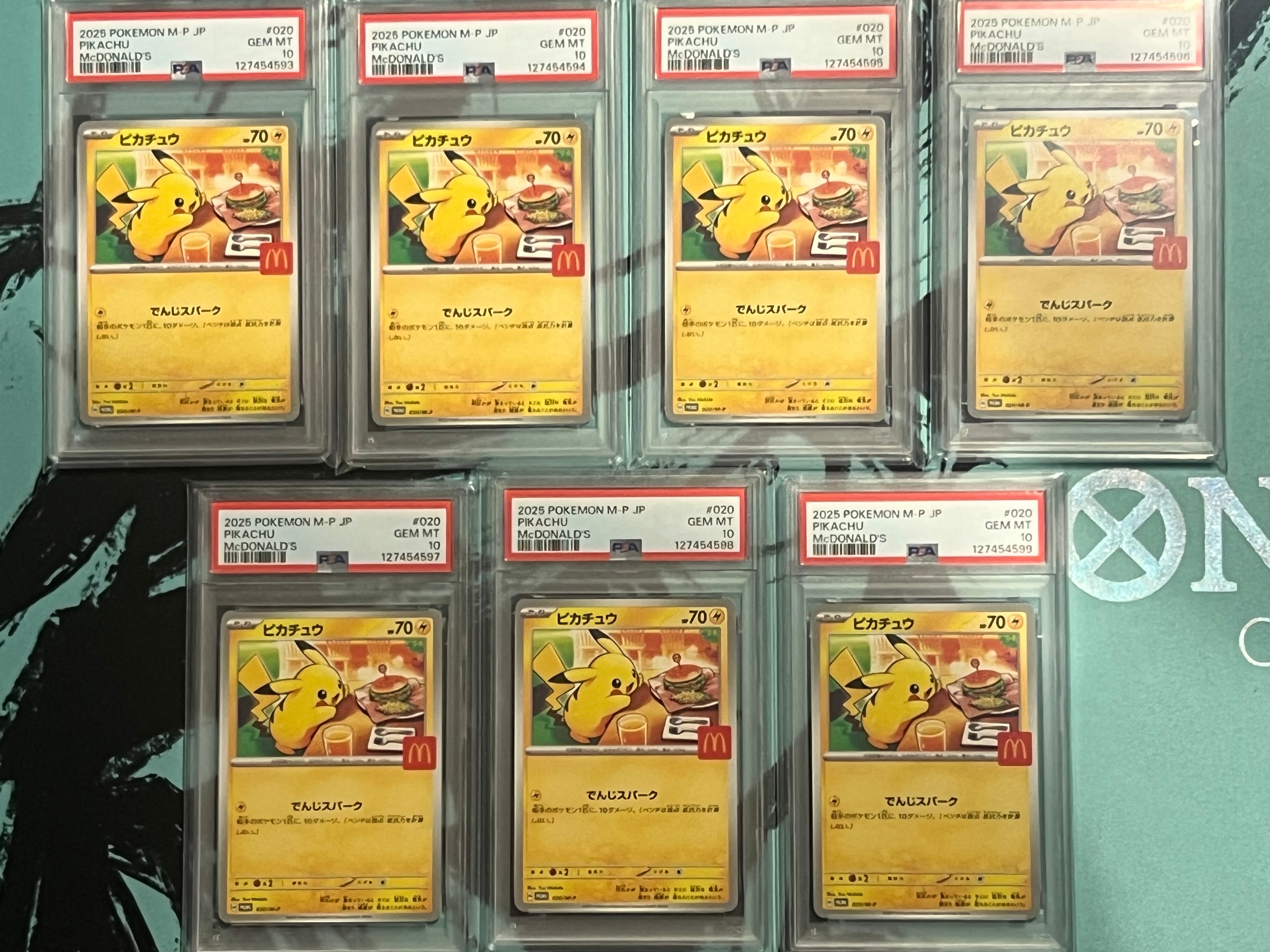 ピカチュウ P [M-P 020](プロモカードパック「マクドナルド ハッピーセット2025」)