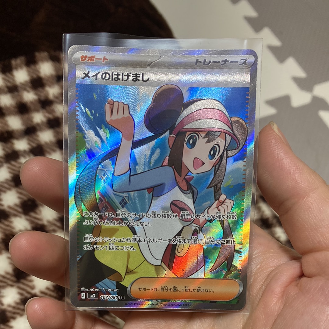 メイのはげまし SR [M3 107/080](拡張パック「ムニキスゼロ」)