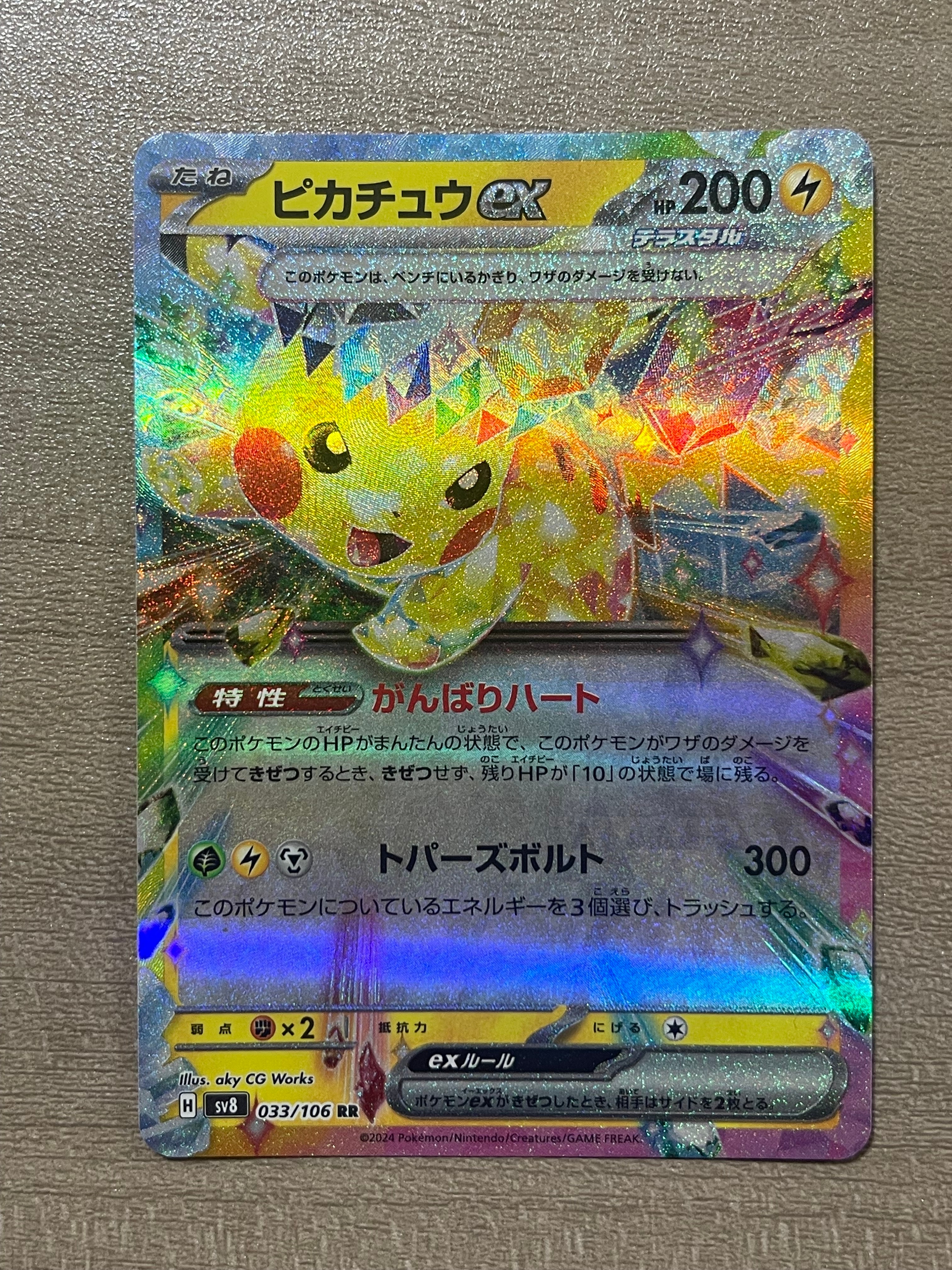 PSA10】MリザードンEX[XY-20th 011/072](ポケットモンスターカード