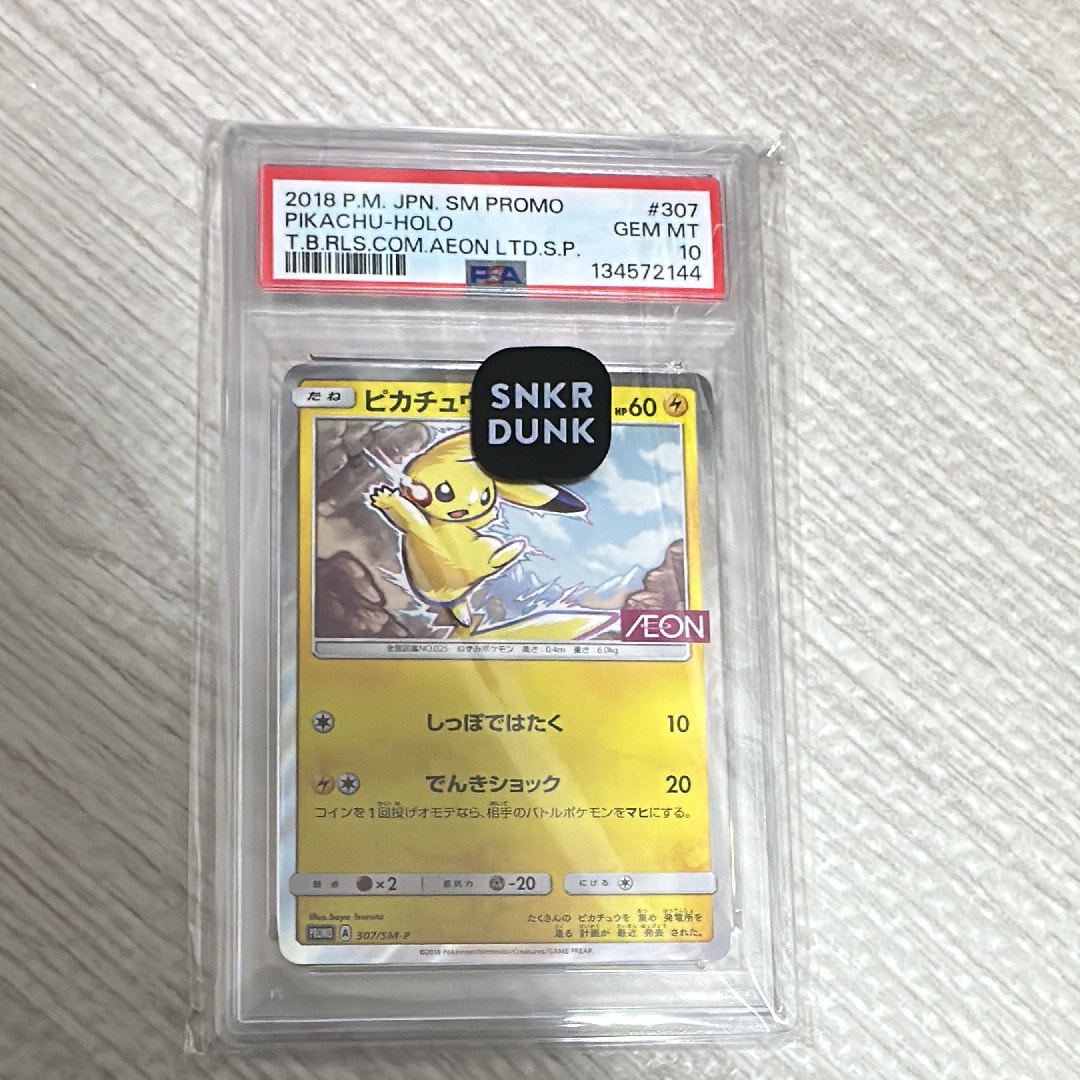 PSA9】ピカチュウ: プロモ [SM-P 307](プロモーションカード「SM-P