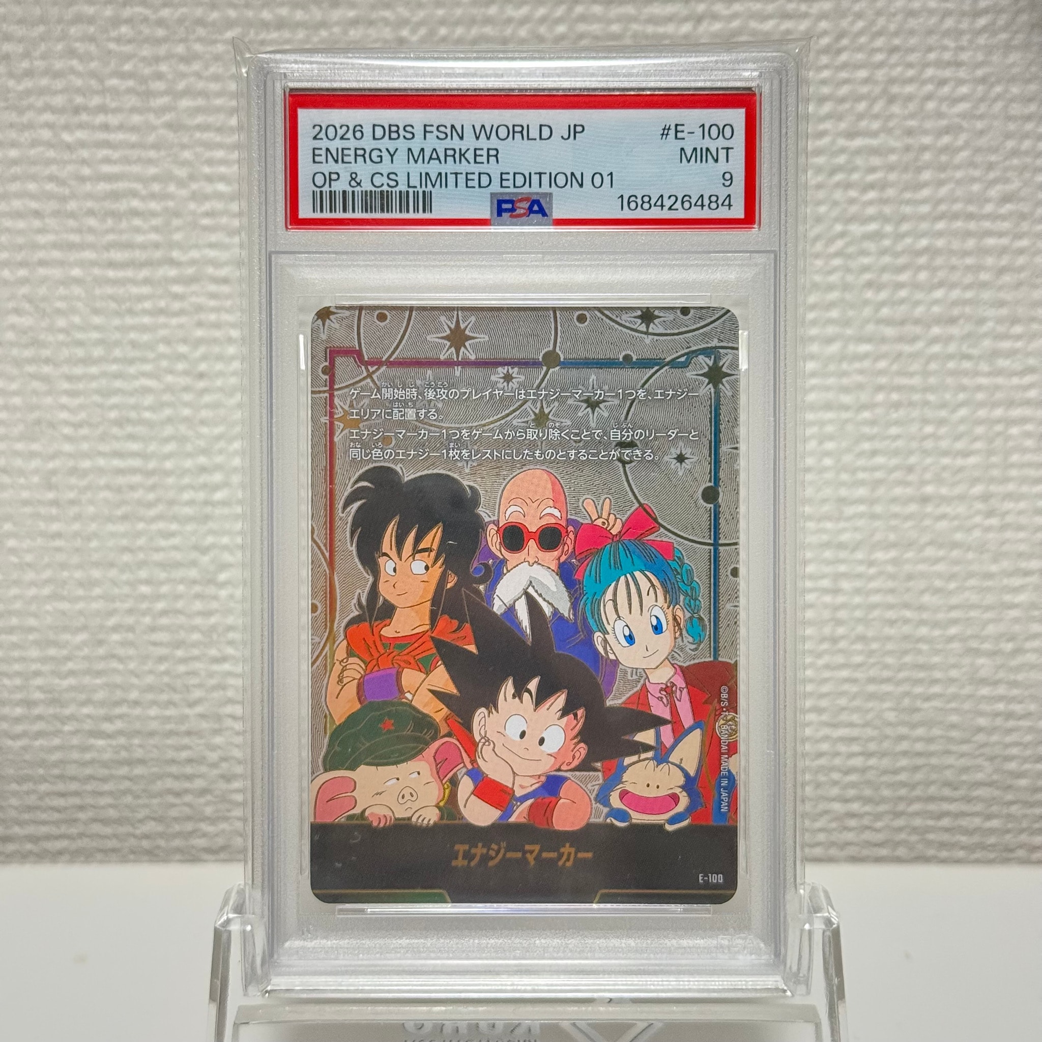 ドラゴンボールFW　リミテッドエディション01E-100 エナジーマーカー [E-100](「オフィシャルプレイマット&カードセット