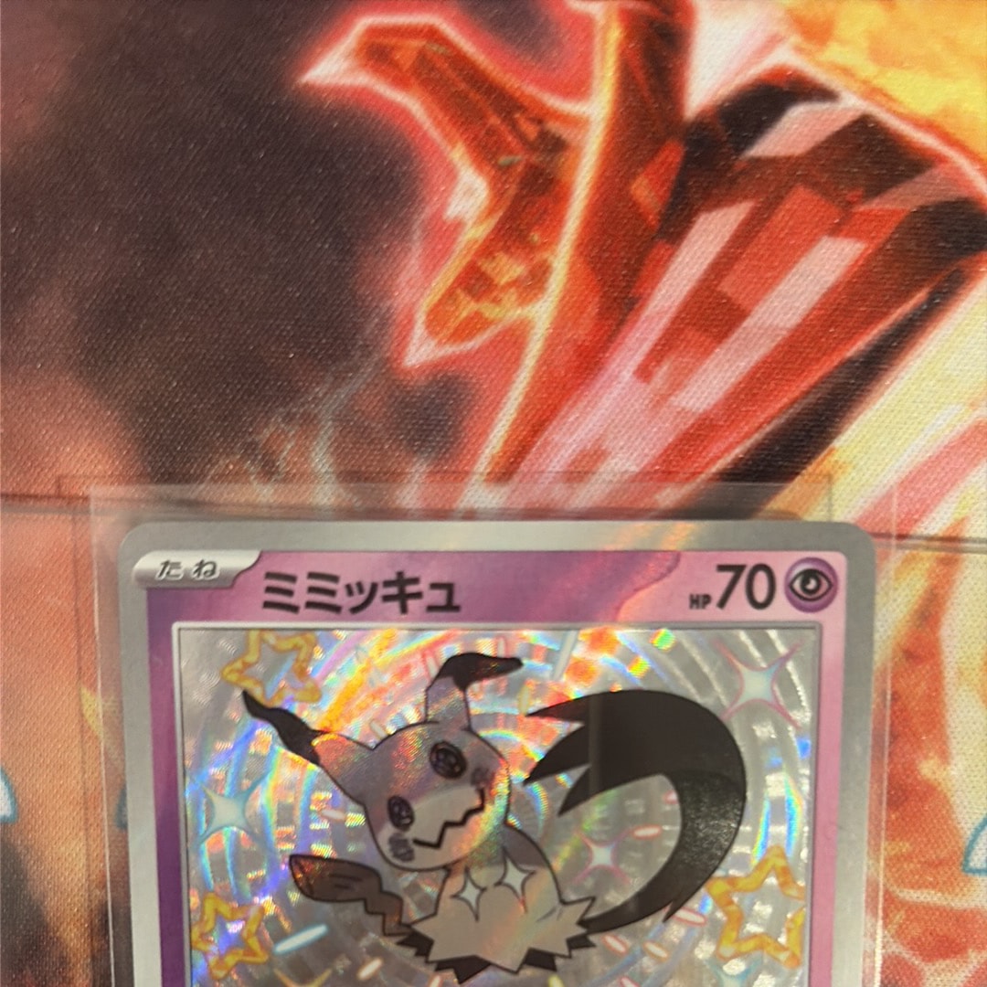shiny mimikyu pokemon card Mimikyu 088/190 SV4a Shiny Treasure EX Japanese Pokemon Card