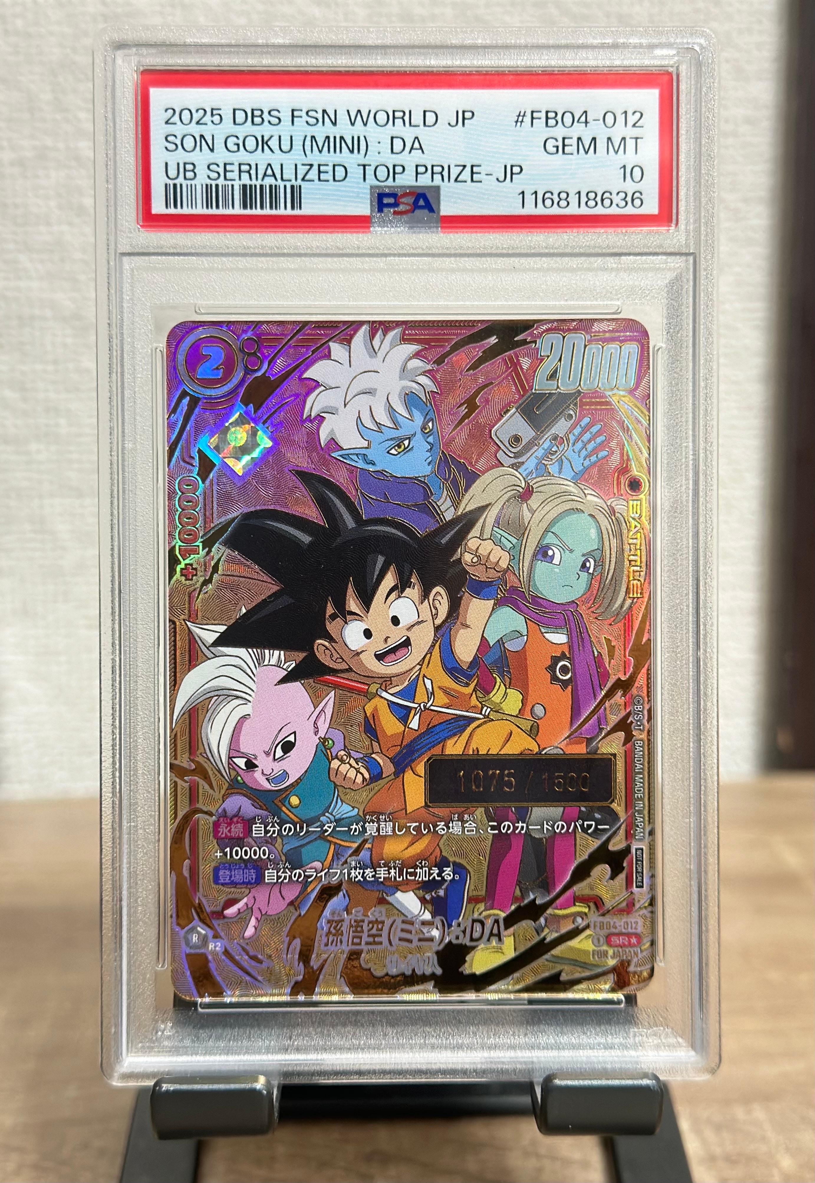 PSA10】孫悟空(ミニ)：DA SR☆ [FB04-012](フュージョンワールド