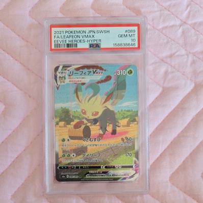 PSA10】リーフィアVMAX SA HR イーブイヒーローズ LEAFEON PSA10 PSA10】リーフィアVMAX SA HR イーブイヒーローズ LEAFEON PSA10