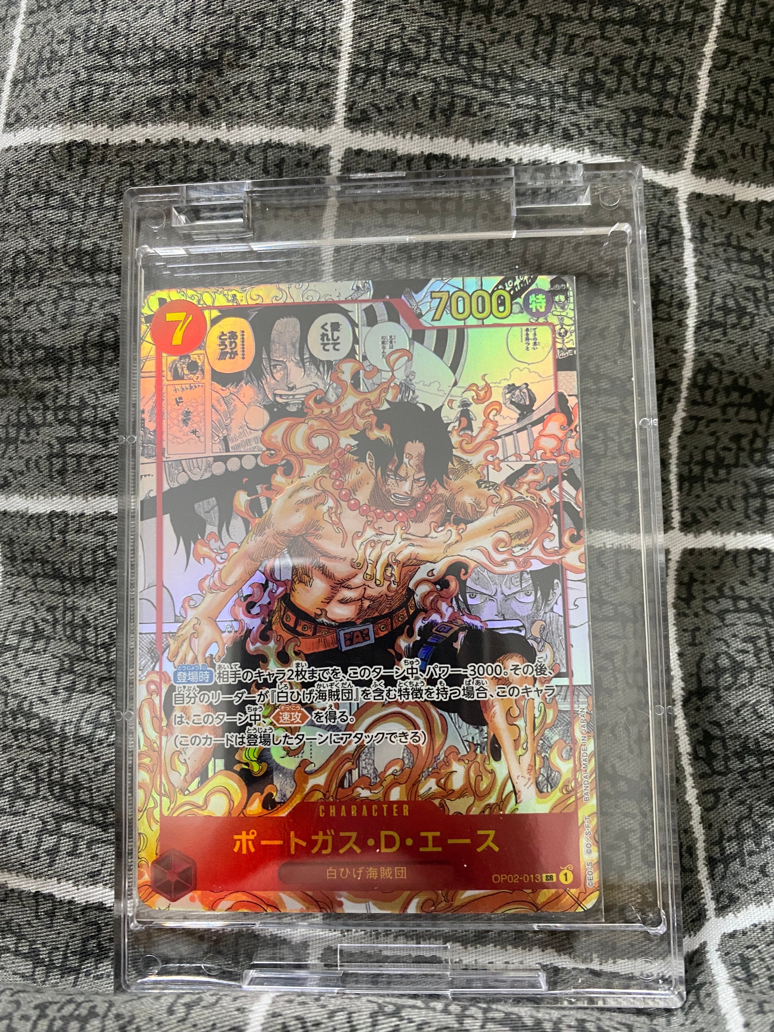 ポートガス・D・エース SR-SP (コミパラ) [OP02-013](ブースターパック「頂上決戦」)