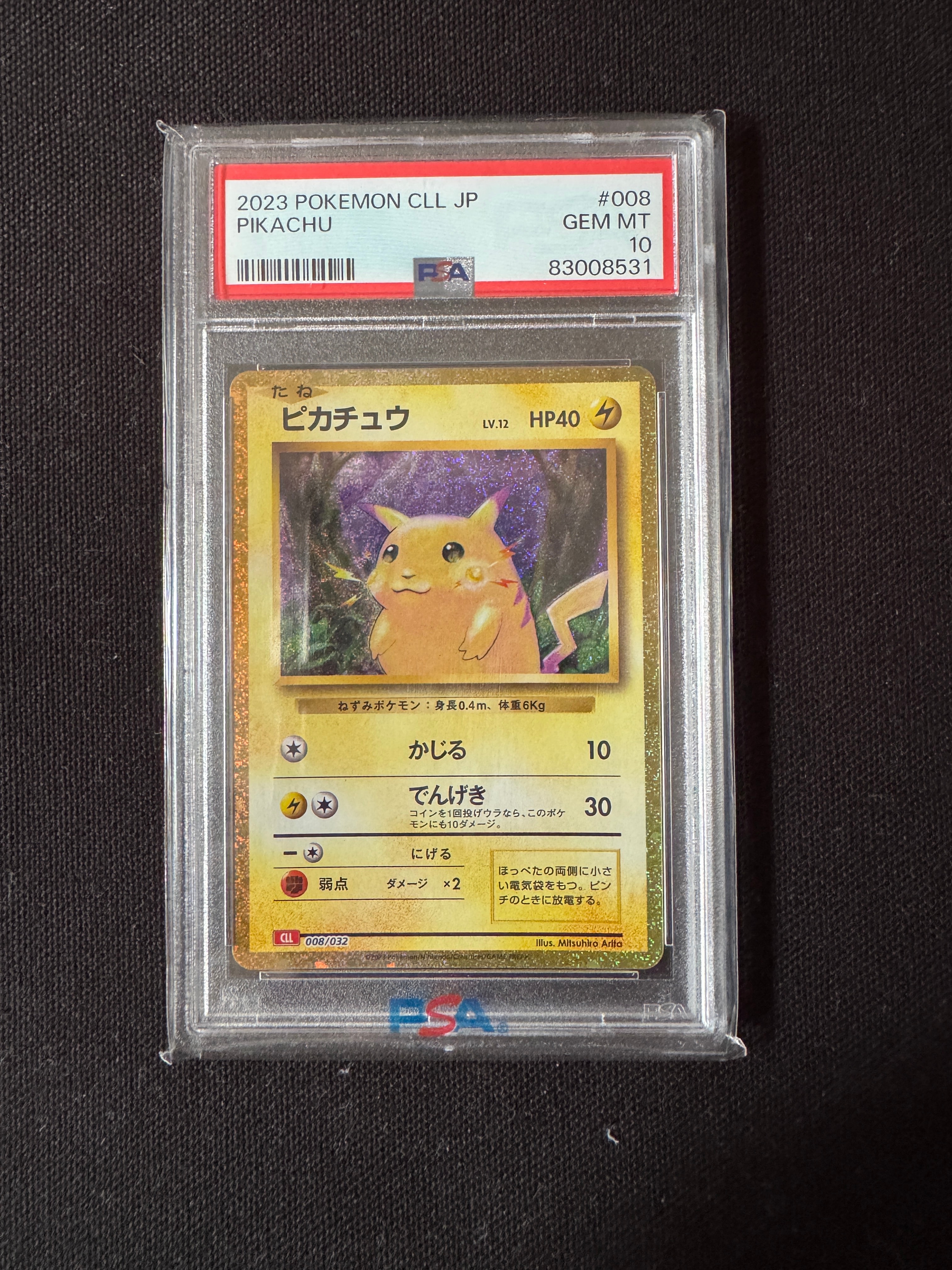 PSA9】ピカチュウ [CLL 008/032](ポケモンカードゲーム Classic) 2枚の