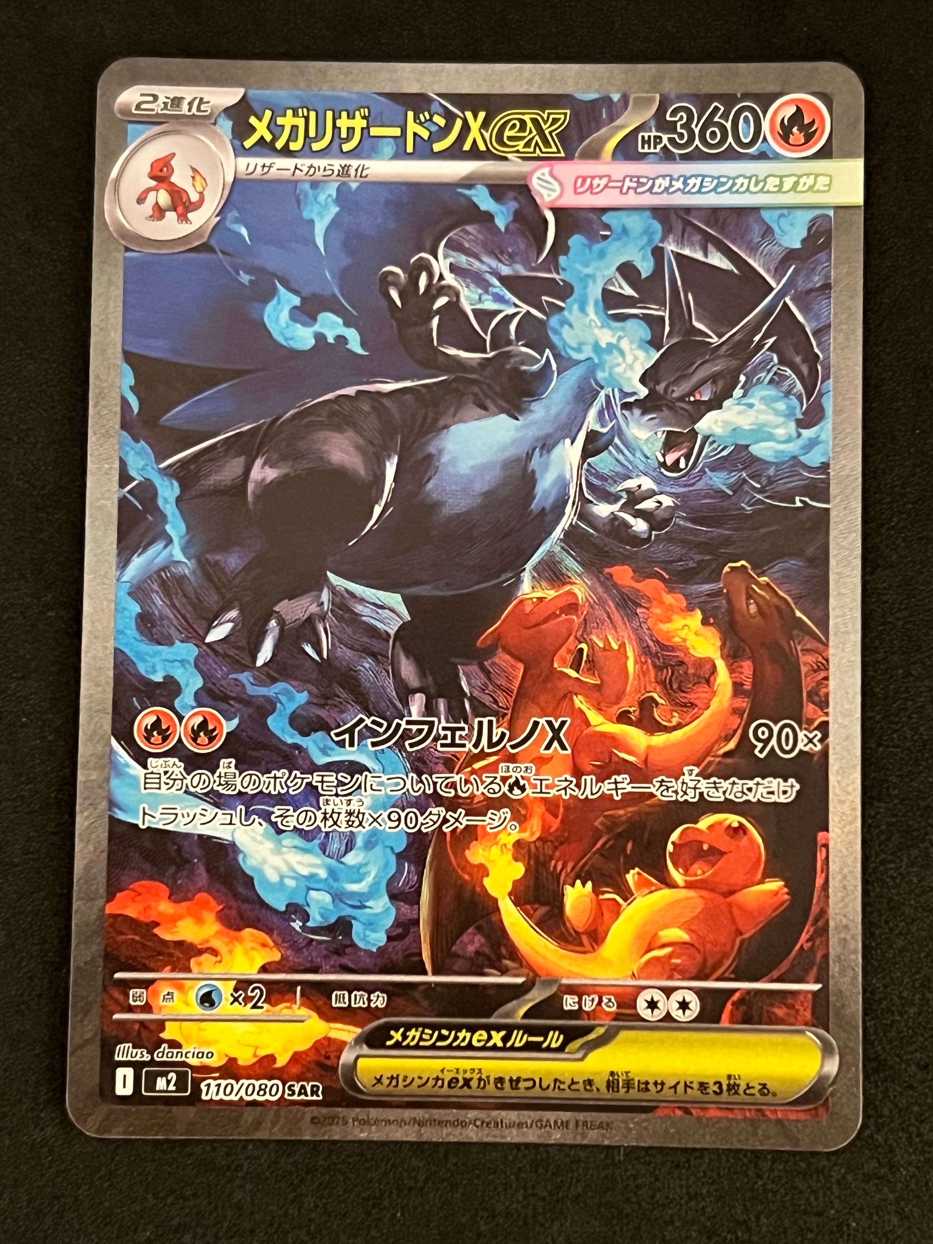 PSA10】スカタンクV SR:SA[s12 106/098](拡張パック「パラダイム