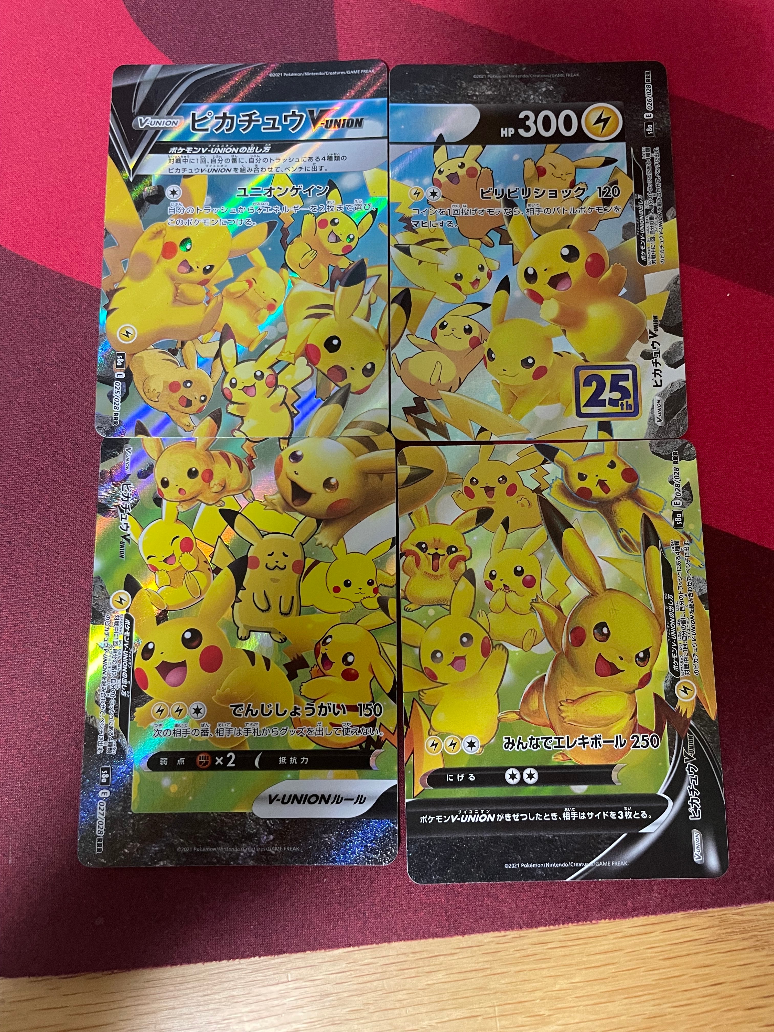 ピカチュウV-UNION RRR[s8a 025-028/028](拡張パック「25th アニバーサリーコレクション」)