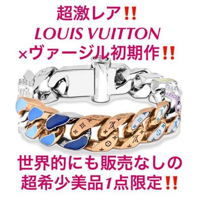 Louis Vuitton Chain Links Patches Bracelet