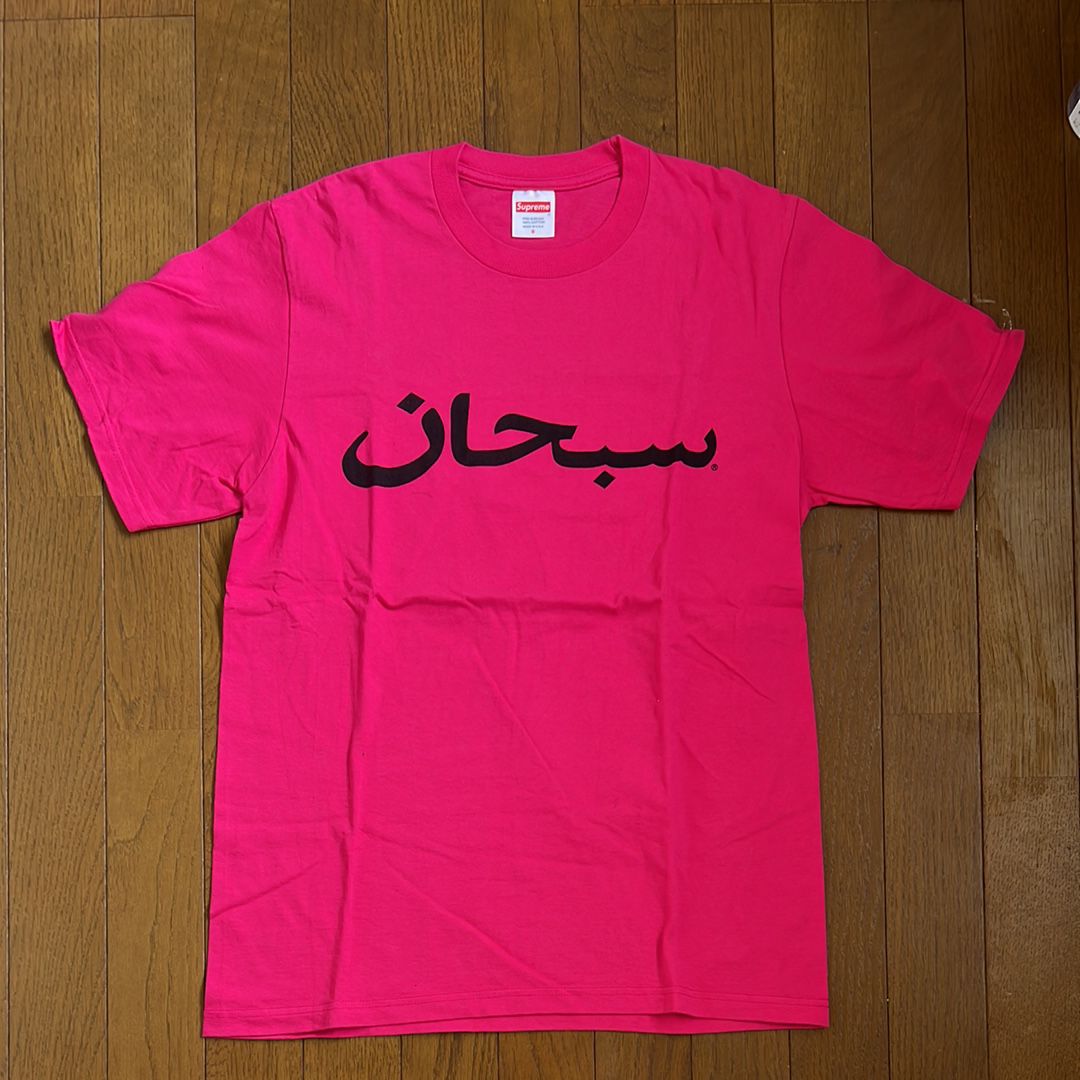 Supreme Arabic Logo Tee "Pink"