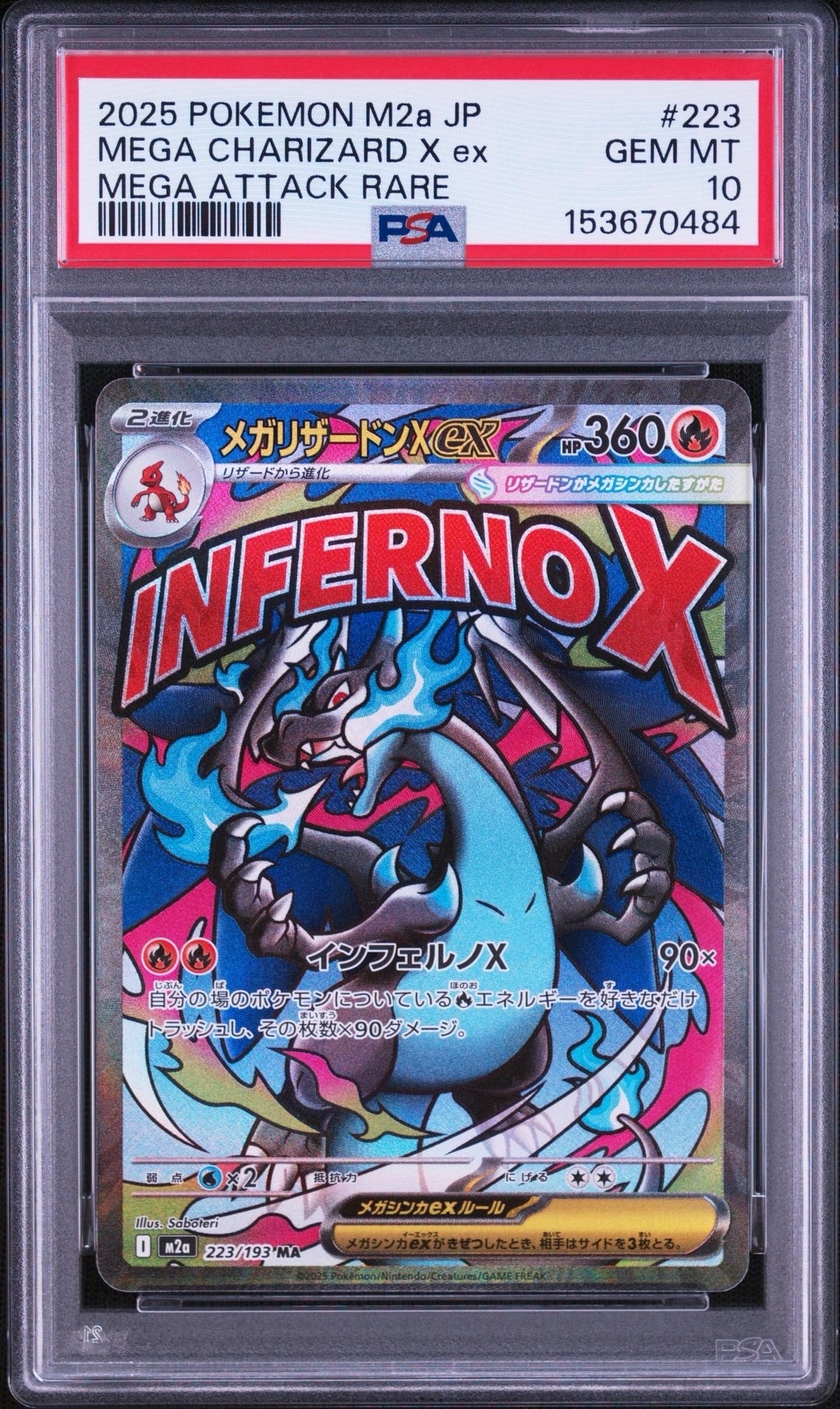 PSA10】テツノカシラex SAR [SV5M 094/071](拡張パック「サイバー