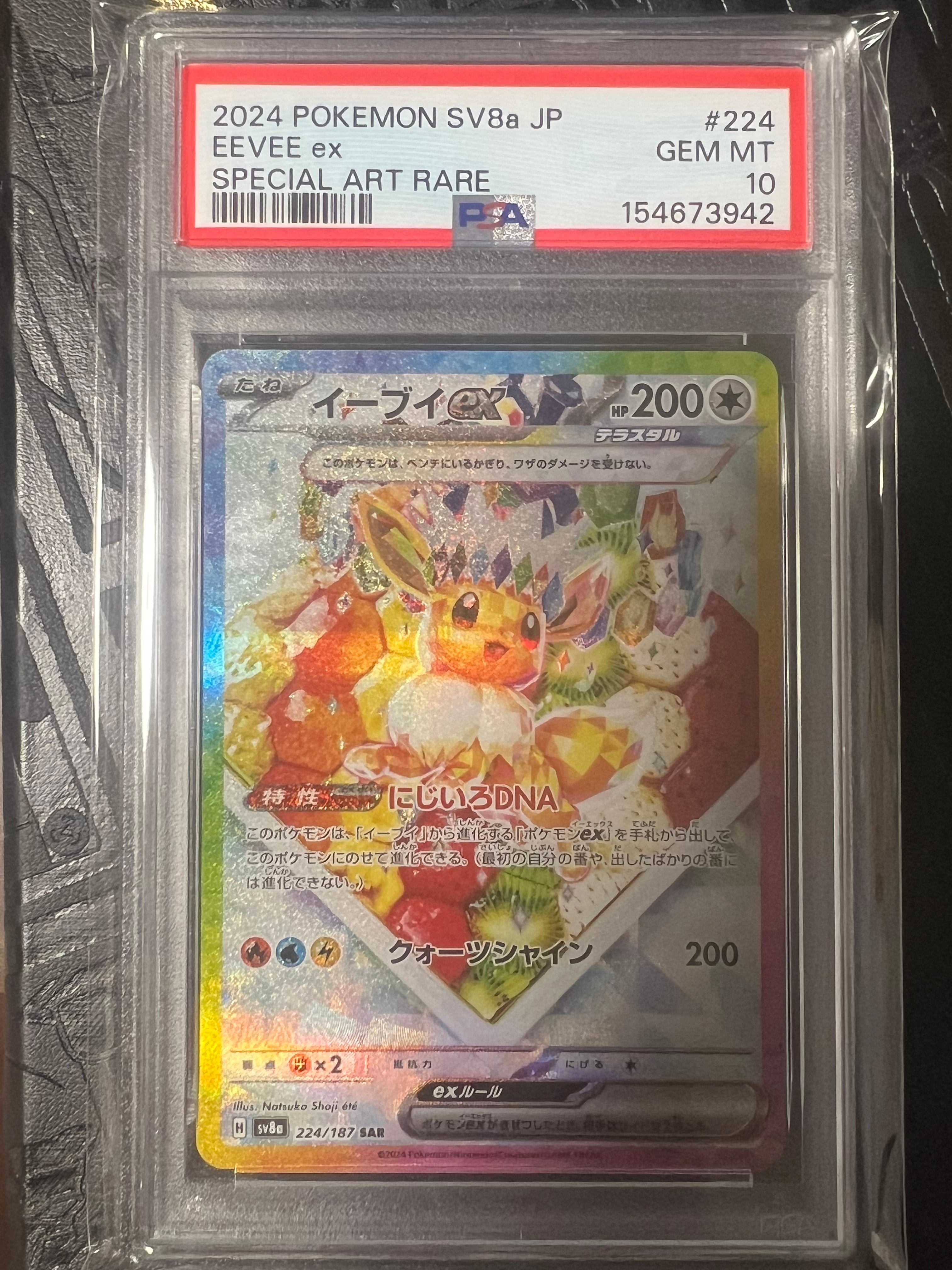 ラプラス [CLK 008/032](ポケモンカードゲーム Classic)の新品/中古