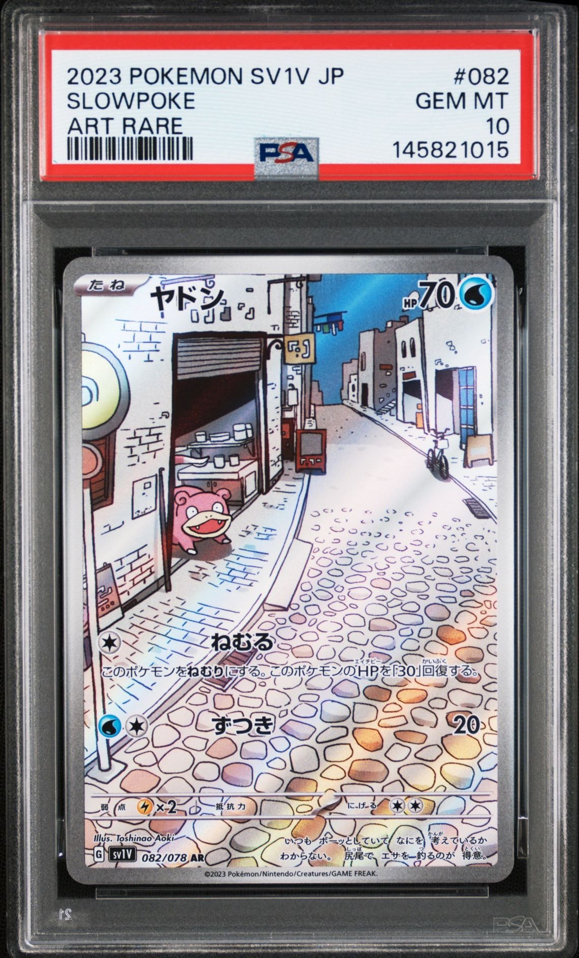 ゲンシグラードンEX UR :1ED [XY7 094/081](拡張パック「バンデット