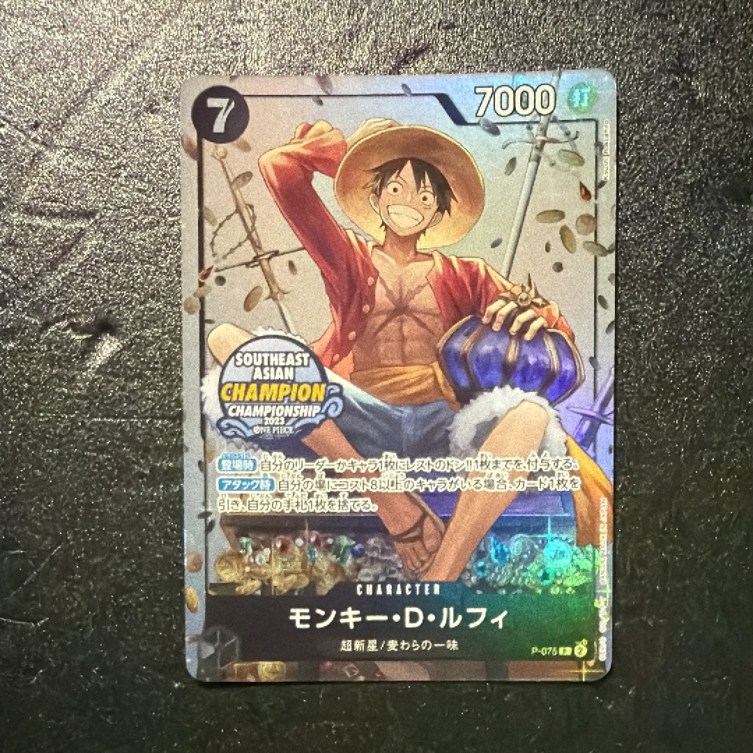 PSA10】モンキー・D・ルフィ P [P-075](プロモーションカード「最強の