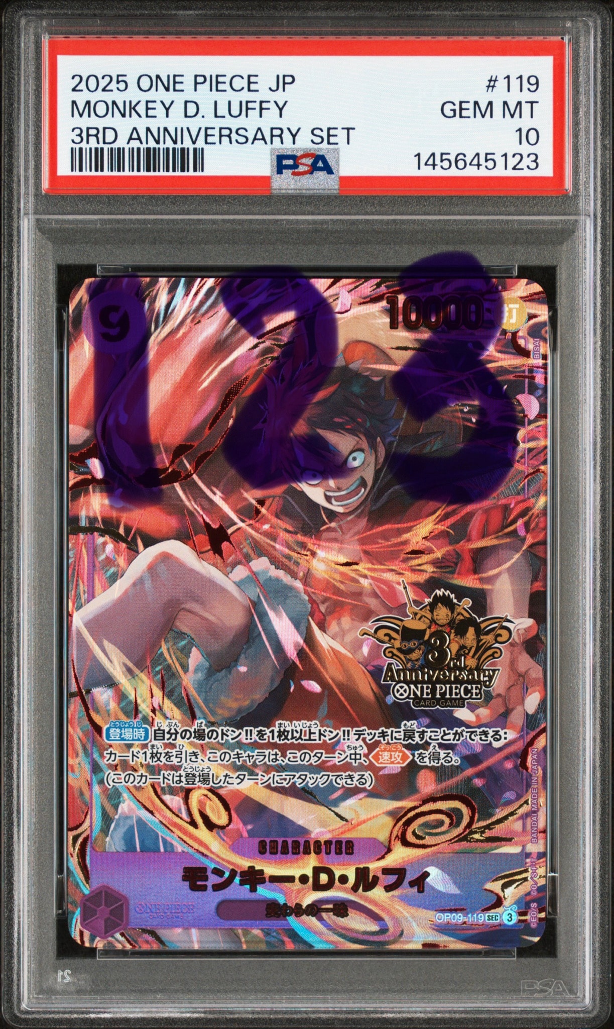 PSA10】モンキー・D・ルフィ SEC [OP09-119](プロモーションカード