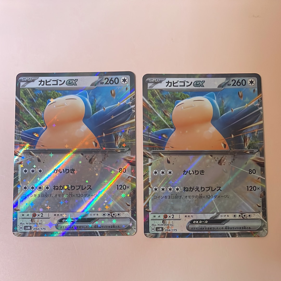 カビゴンex [SVM 094/175](スタートデッキ「Generations」)