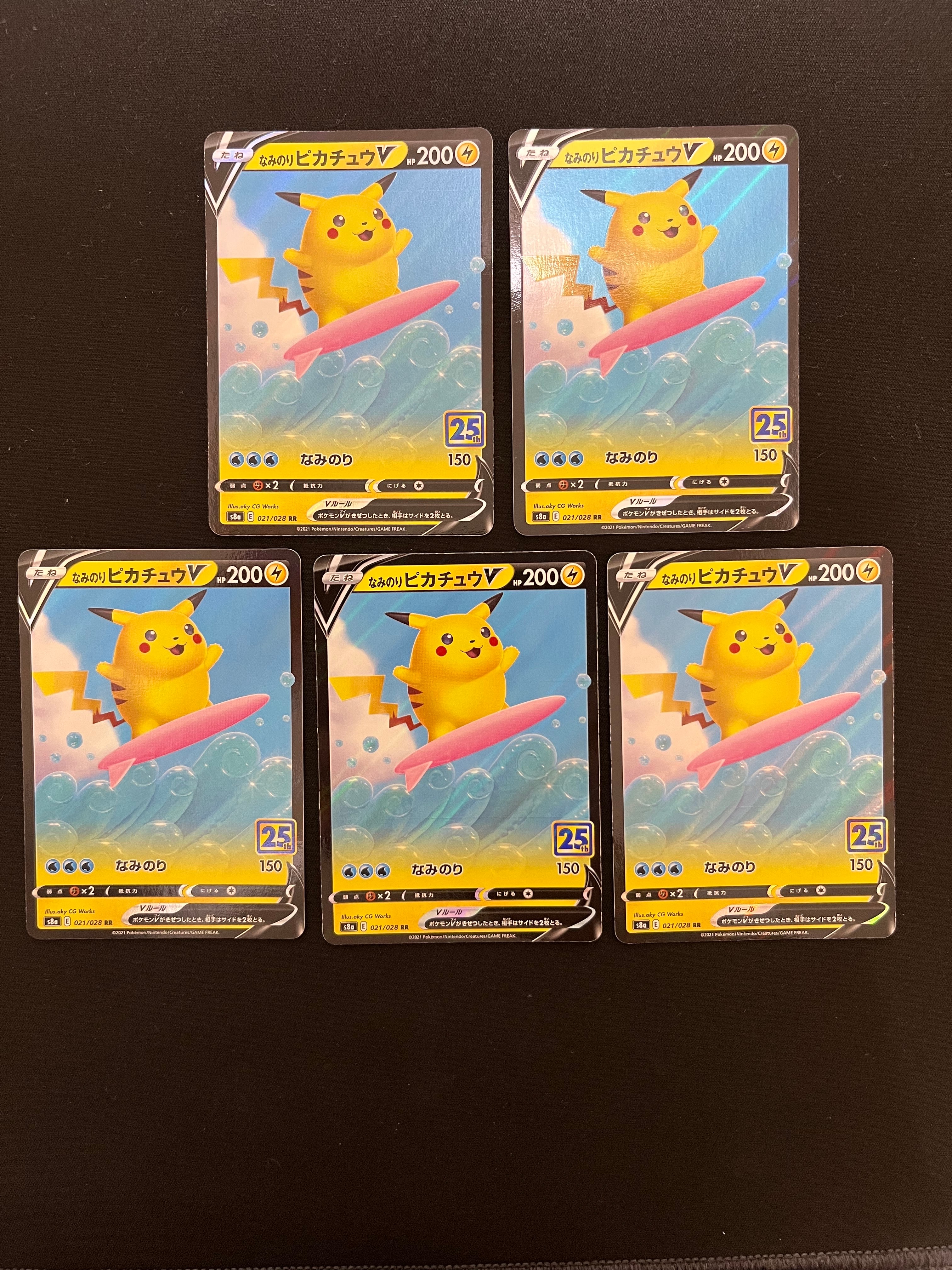 なみのりピカチュウV RR[s8a 021/028](拡張パック「25th アニバーサリーコレクション」)