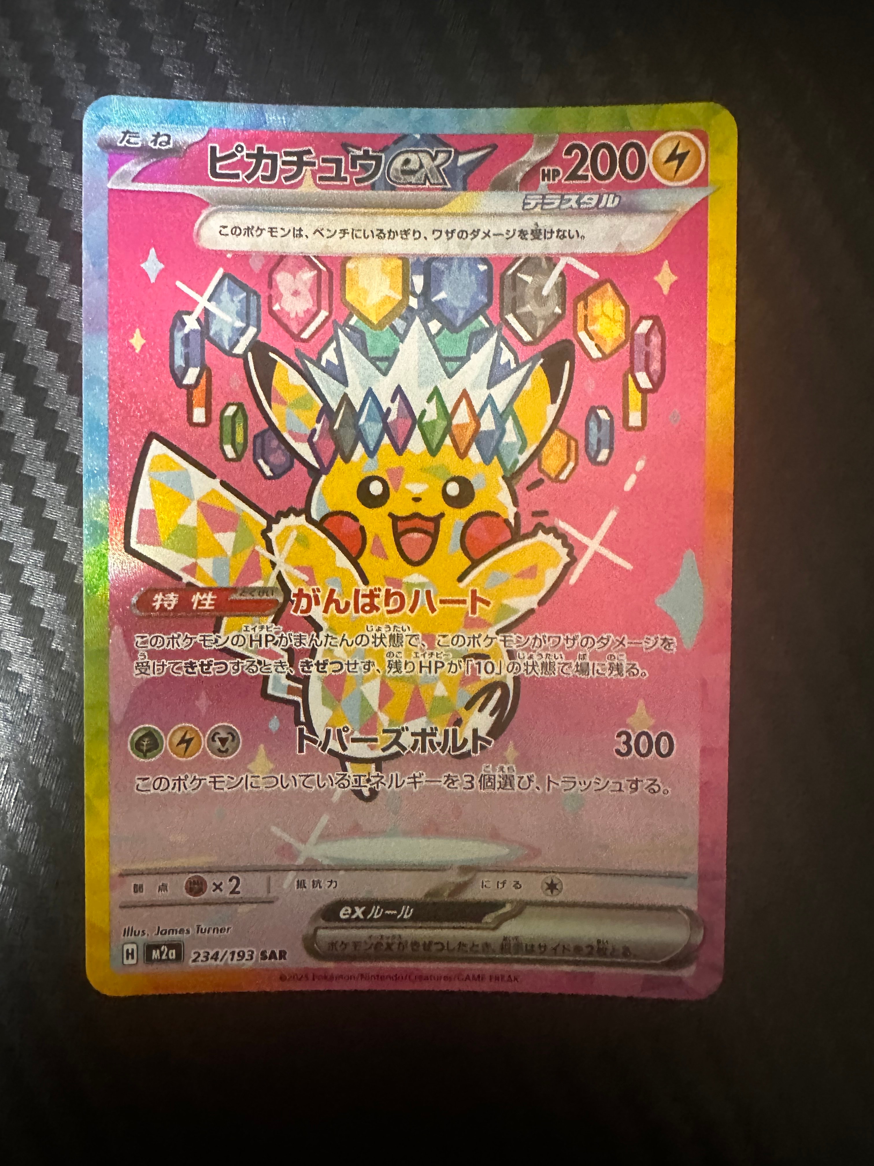 基本悪エネルギー BREAK柄UR仕様: プロモ[XY-P](プロモーションカード