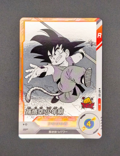 ドラゴンボール 40th ベジットAPT-0016 SR SRパラレル⭐︎ セット ドラゴンボール 40th ベジットAPT-0016 SR SRパラレル⭐︎ セット