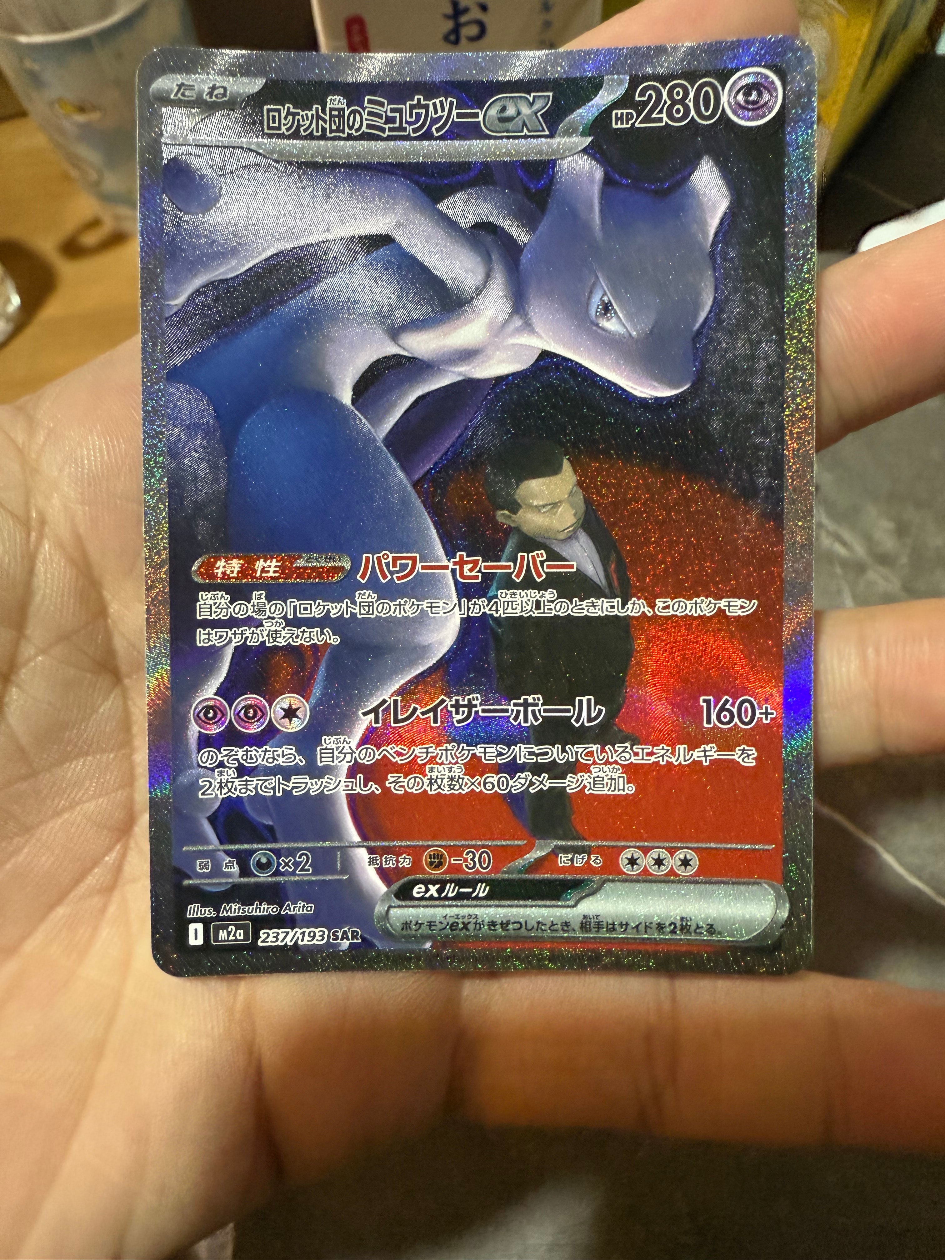 PSA9】ピカチュウ :1ED [PCG 001/015](クイック・コンストラクション