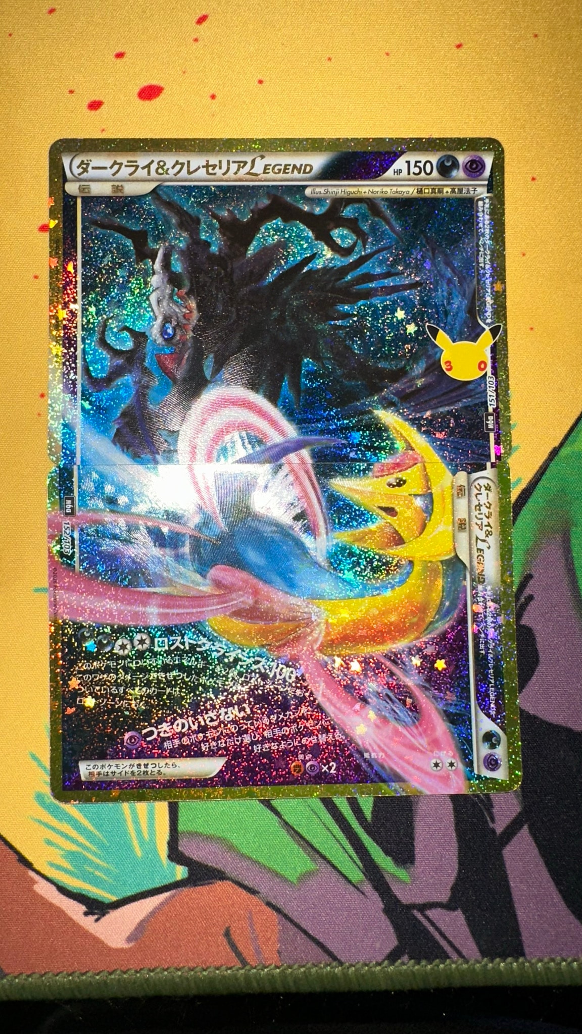 ダークライ&クレセリアLEGEND 2枚セット [M6a 151-152/103](拡張パック「30th CELEBRATION」)
