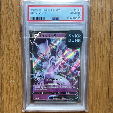 ポケモンカード ミュウツー プロモ Pokémon GO スペシャル セール ポケモンカード ミュウツー プロモ Pokémon GO スペシャル セール