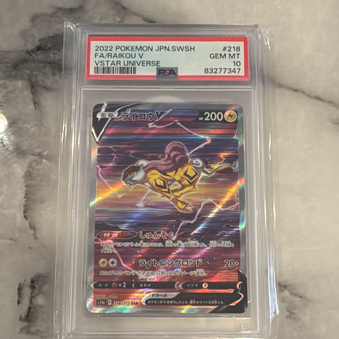 Raikou V SAR[s12a 218/172](High Class Pack "VSTAR  Universe")