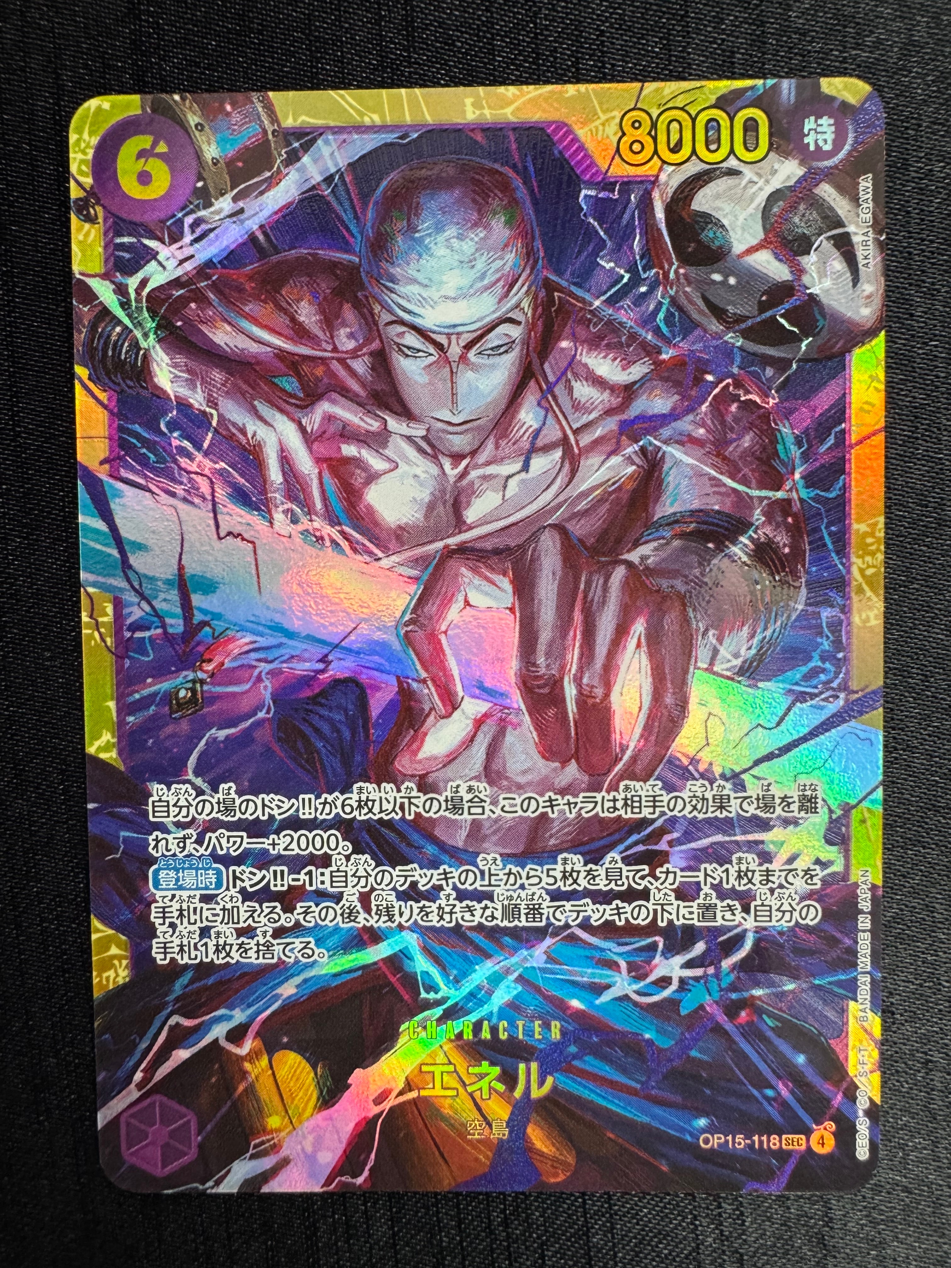 ウタ SR-SPC [EB03-003](エクストラブースター「ワンピース ヒロインズ