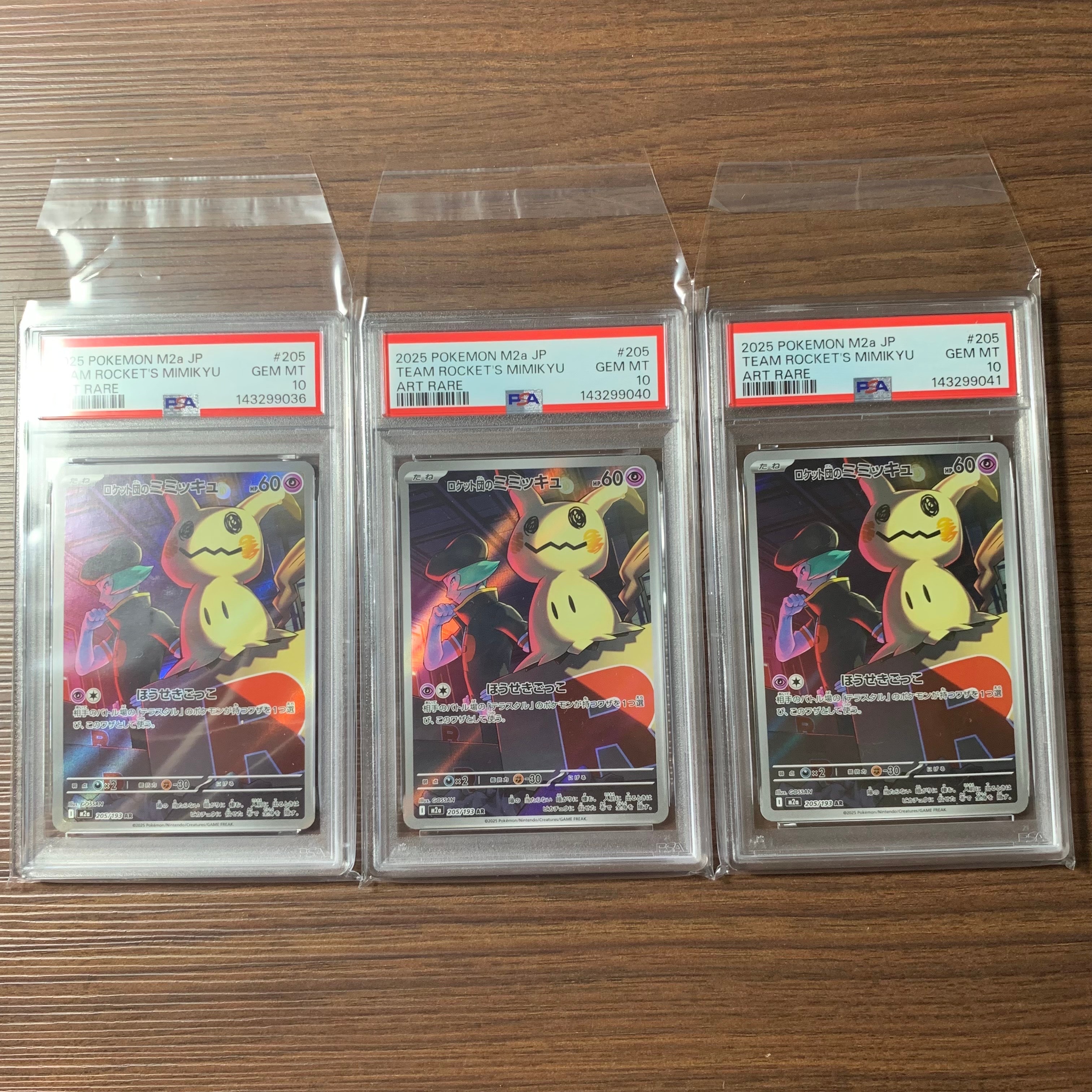PSA10 クロバット CP4 EX×M×BREAK 047/131 Crobat 047/131 Cp4: Premium Champion Pack for sale | eBay