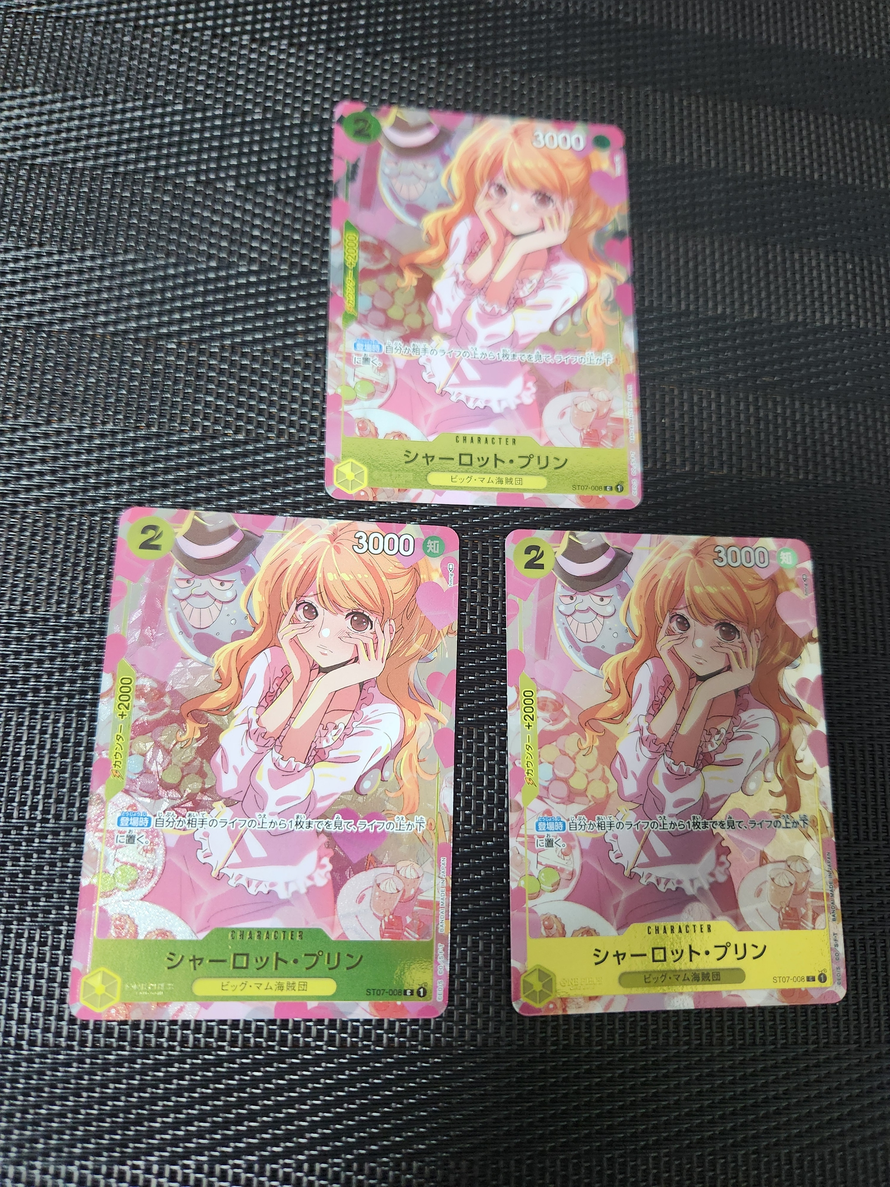 シャーロット・プリン C [ST07-008] ( プレミアムカードコレクション ガールズエディション)