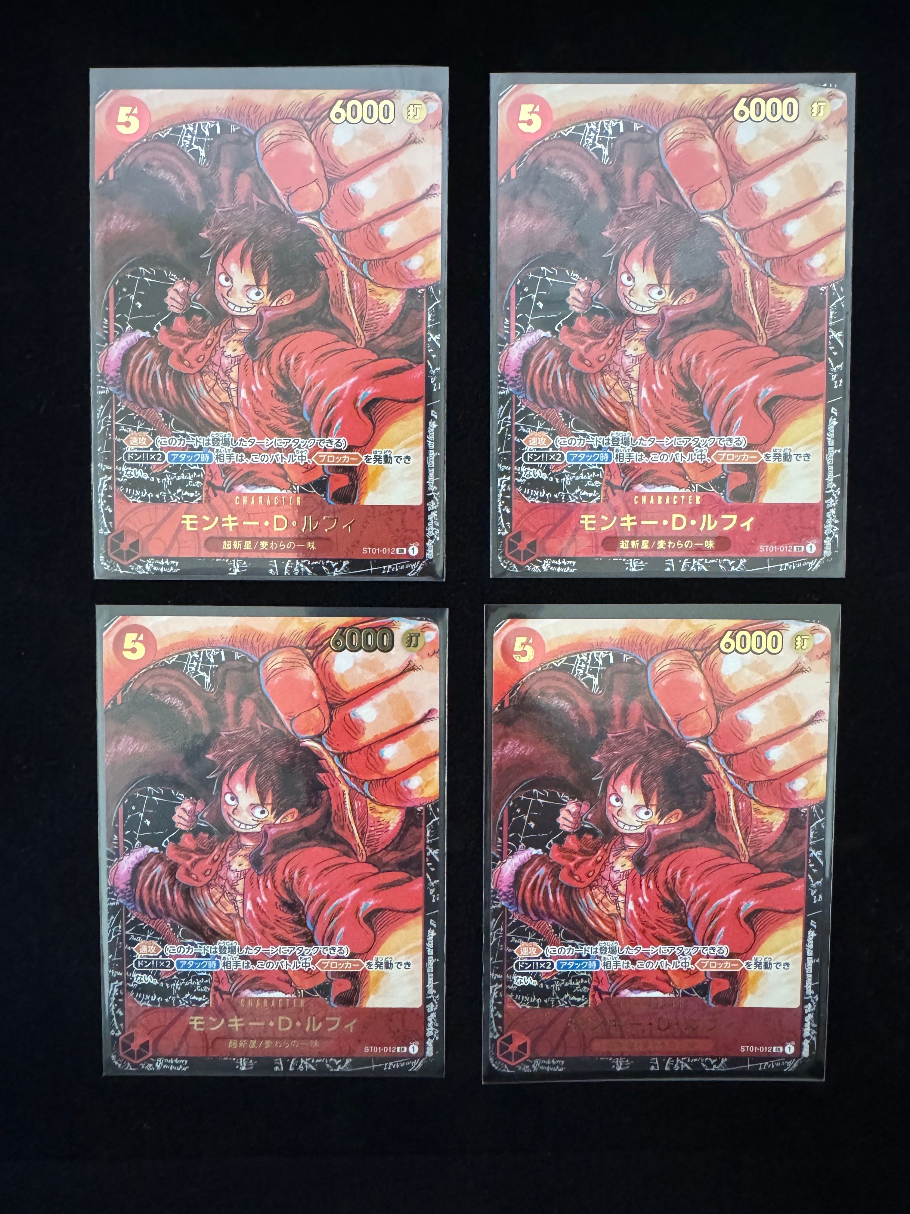 モンキー・D・ルフィ SR [ST01-012] (ブースターパック 新時代の主役)